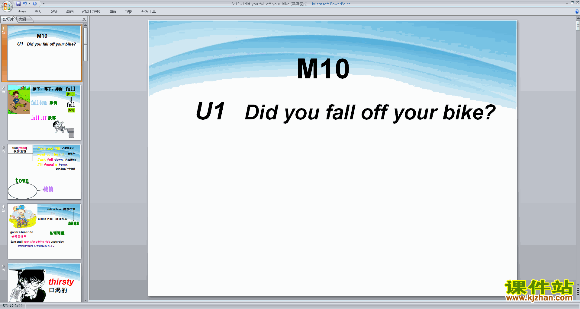 优质课Module10 Unit1 Did you fall off your bikeppt课件