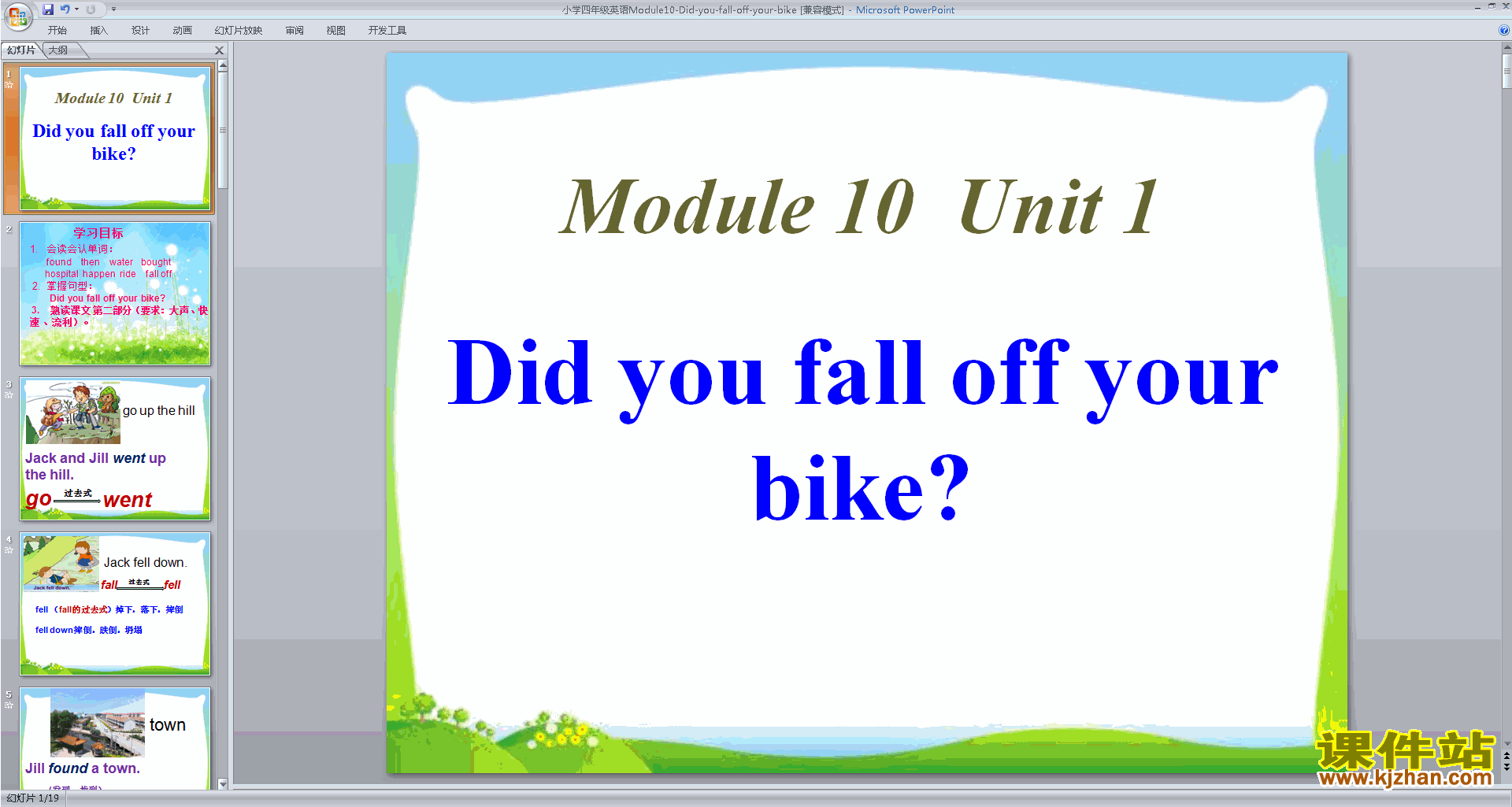 外研版Module10 Did you fall off your bikeppt课件