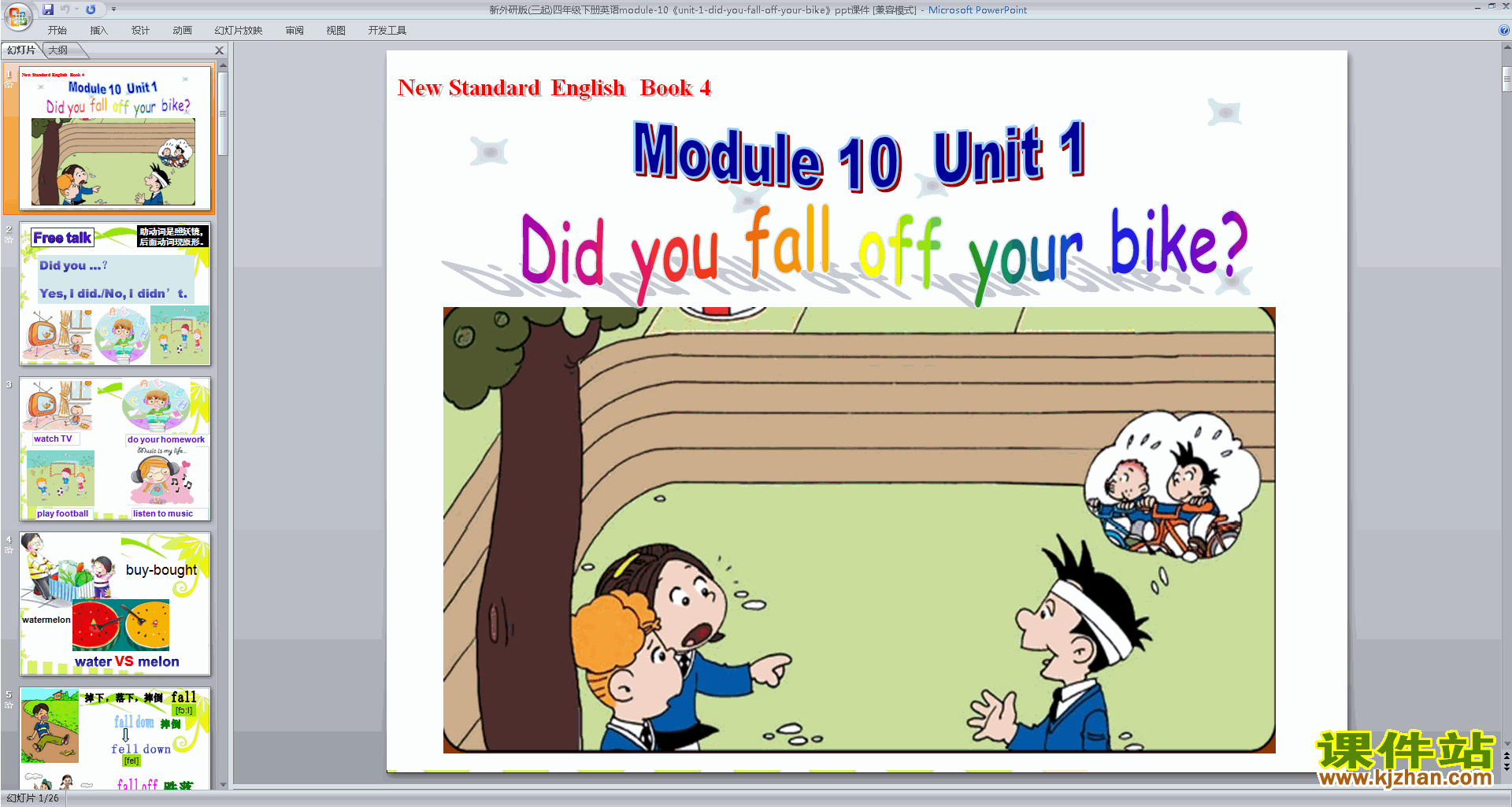 精品Module10 Unit1 Did you fall off your bikeppt课件