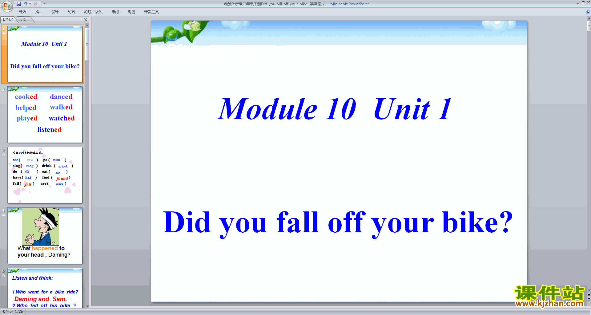优质课Unit1 Did you fall off your bikeppt课件