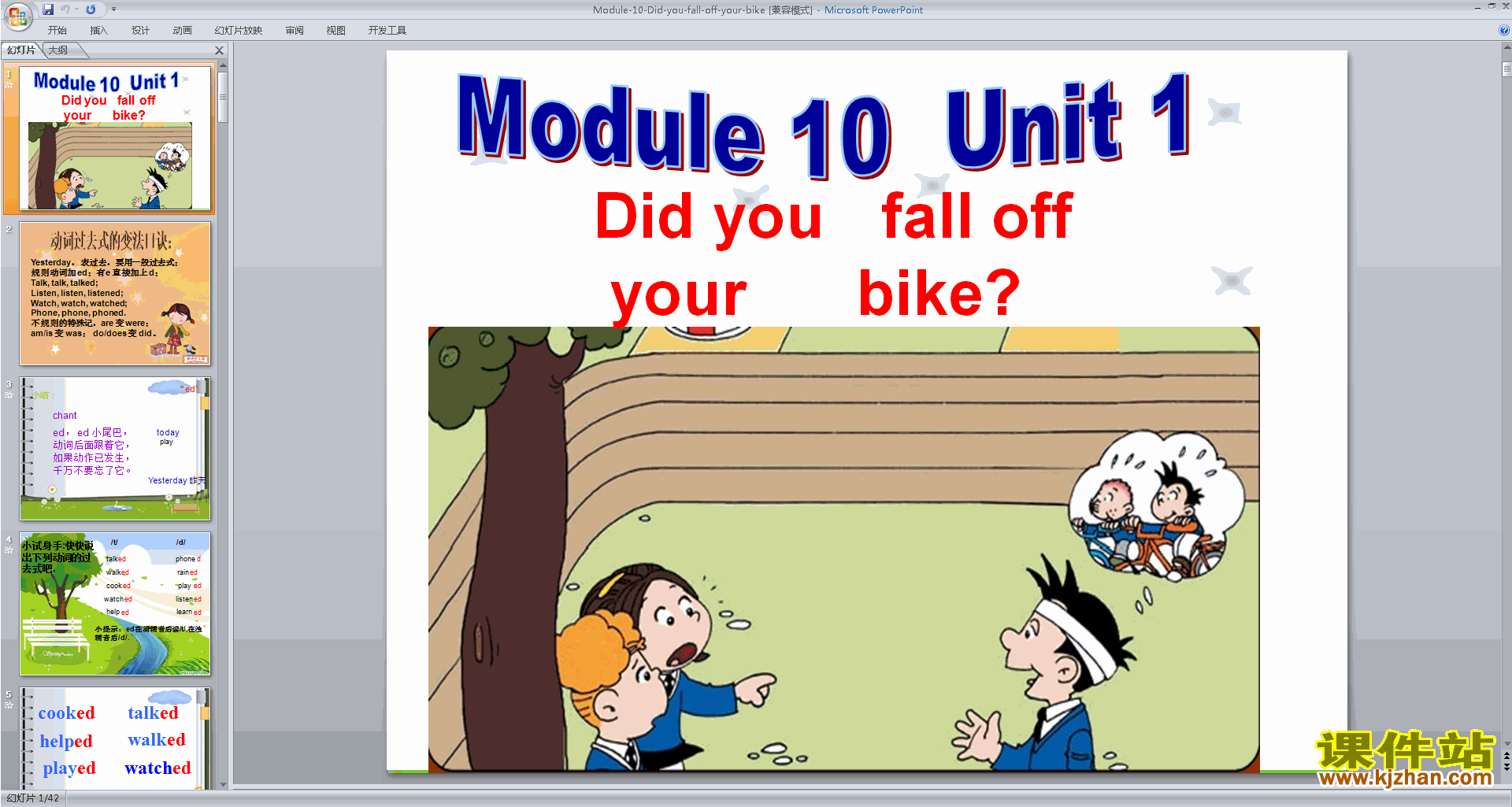下载Unit1 Did you fall off your bikeppt课件