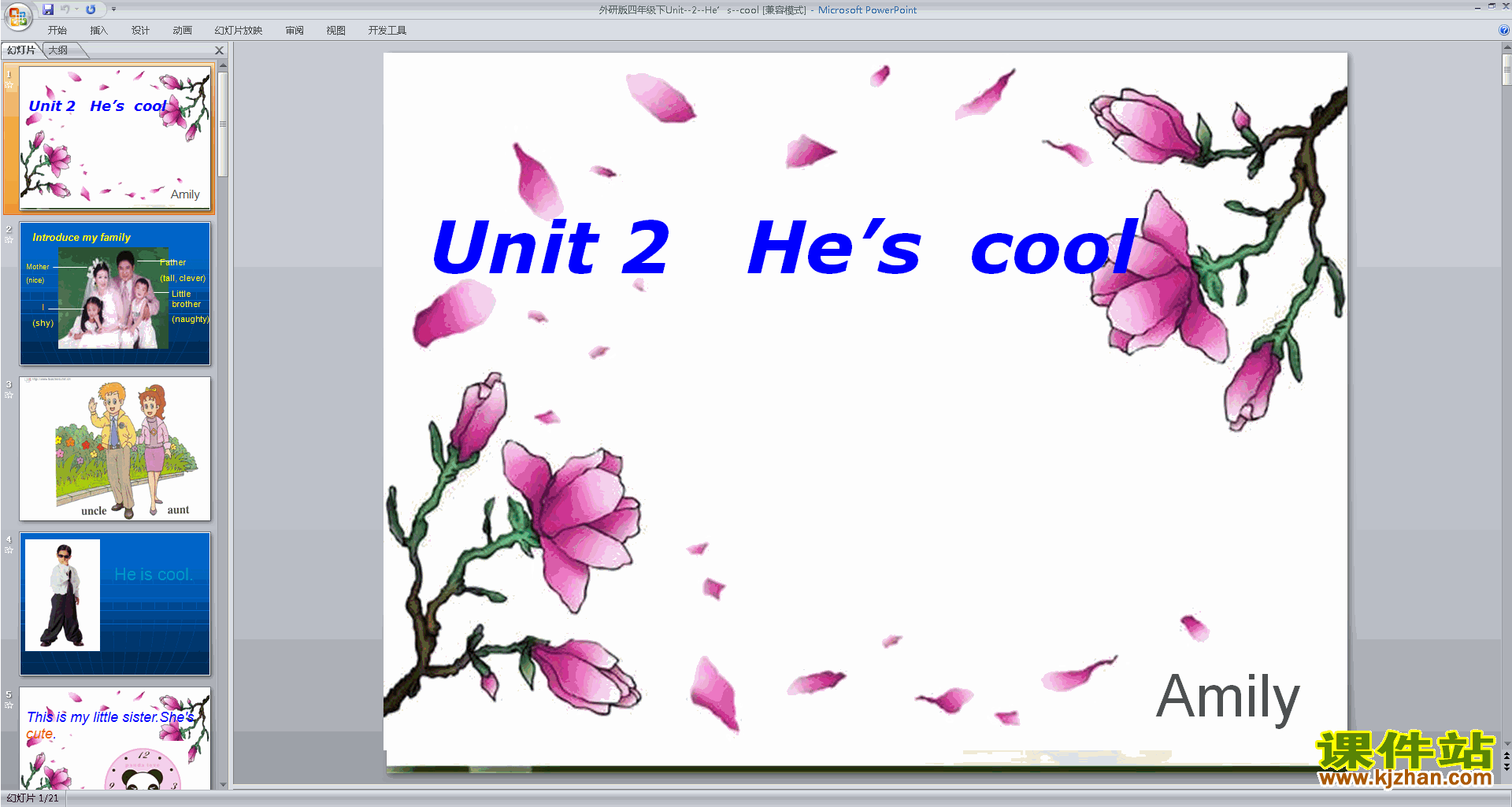 аӢModule1 Unit2 He