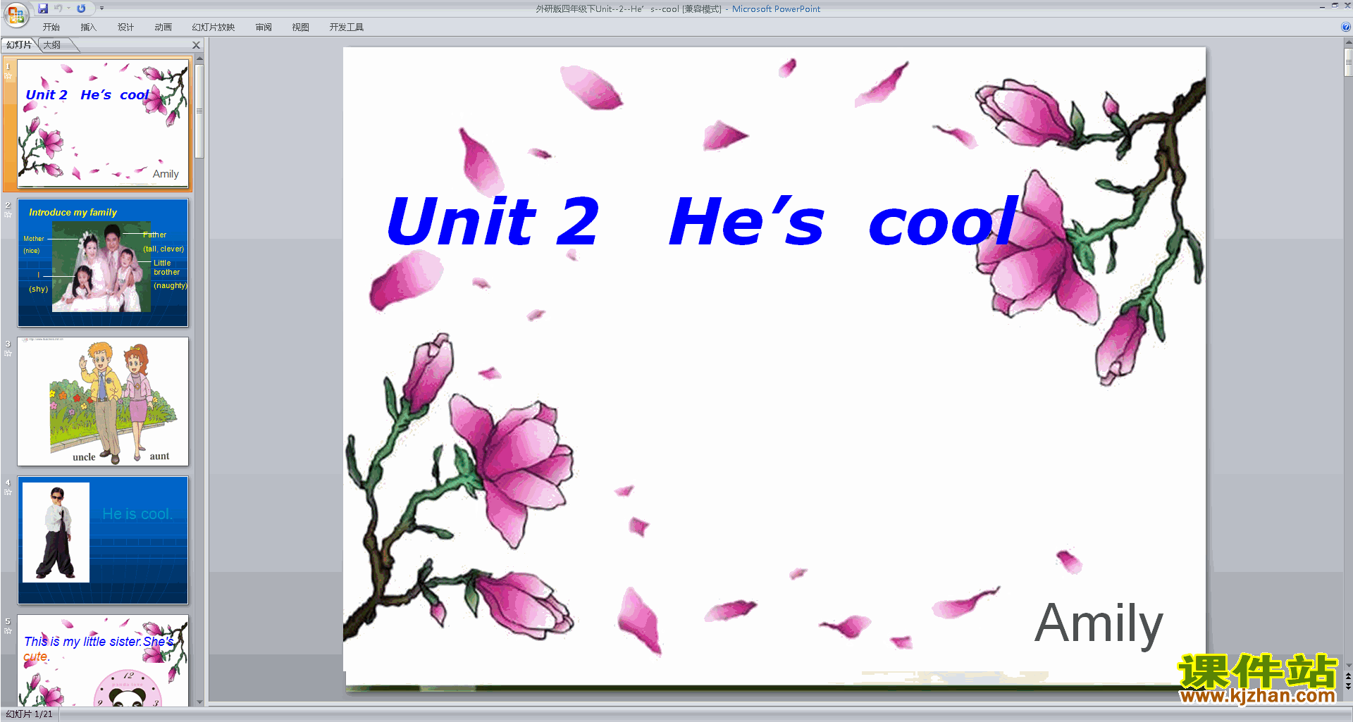 四下外研版英语Module1 Unit2 He
