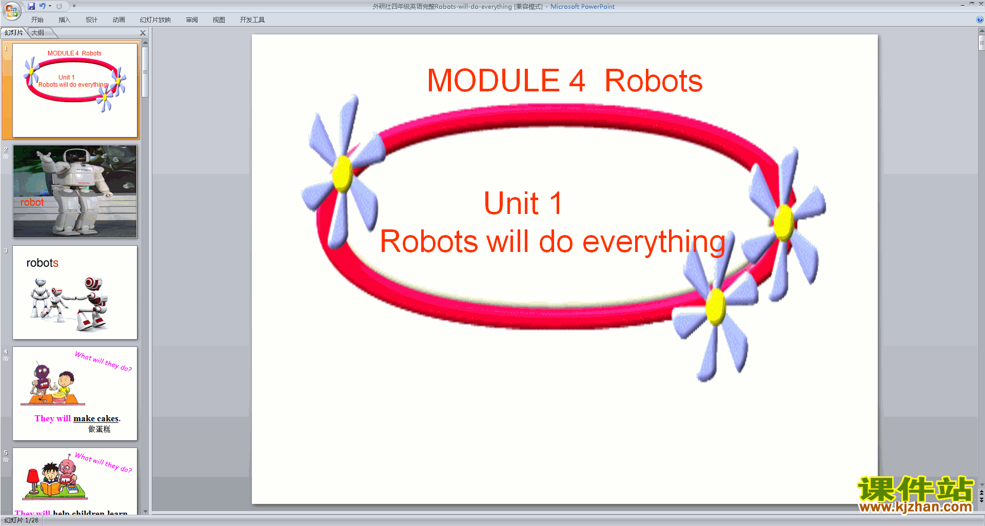 优质课Unit1 Robots will do everything课件ppt下载