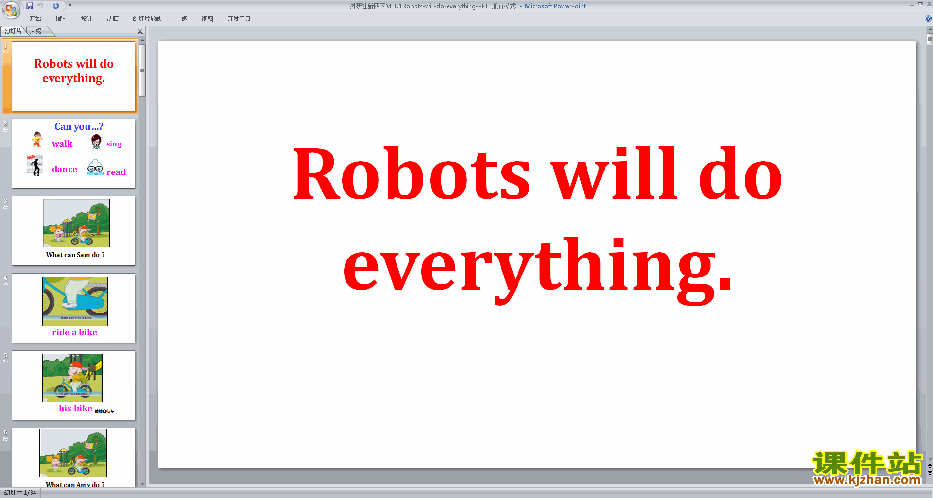 英语教研课Module3 Unit1 Robots will do everythingppt课件