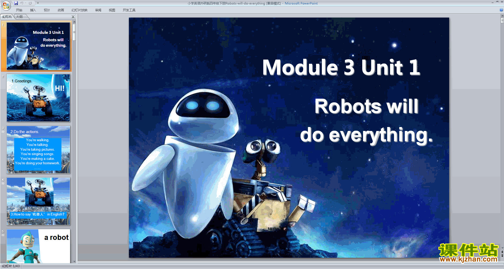 下载Module3 Unit1 Robots will do everything课件