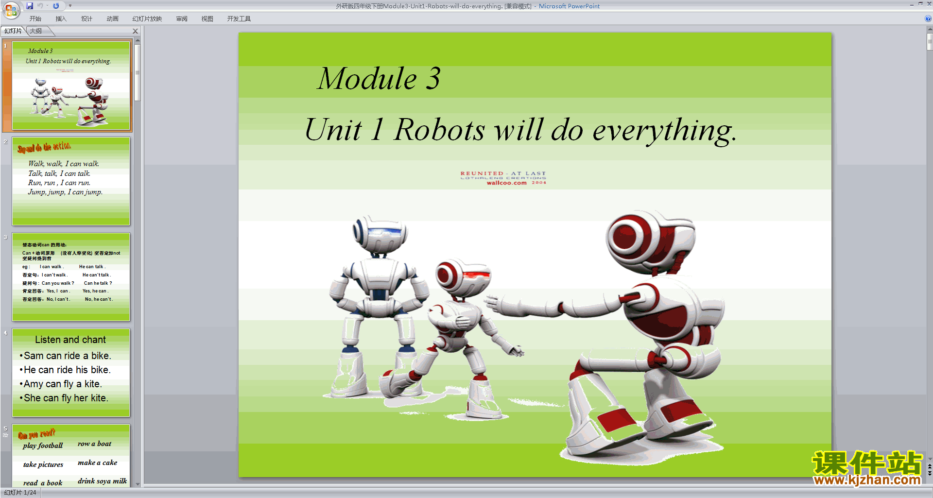 教研课Module3 Unit1 Robots will do everythingppt课件