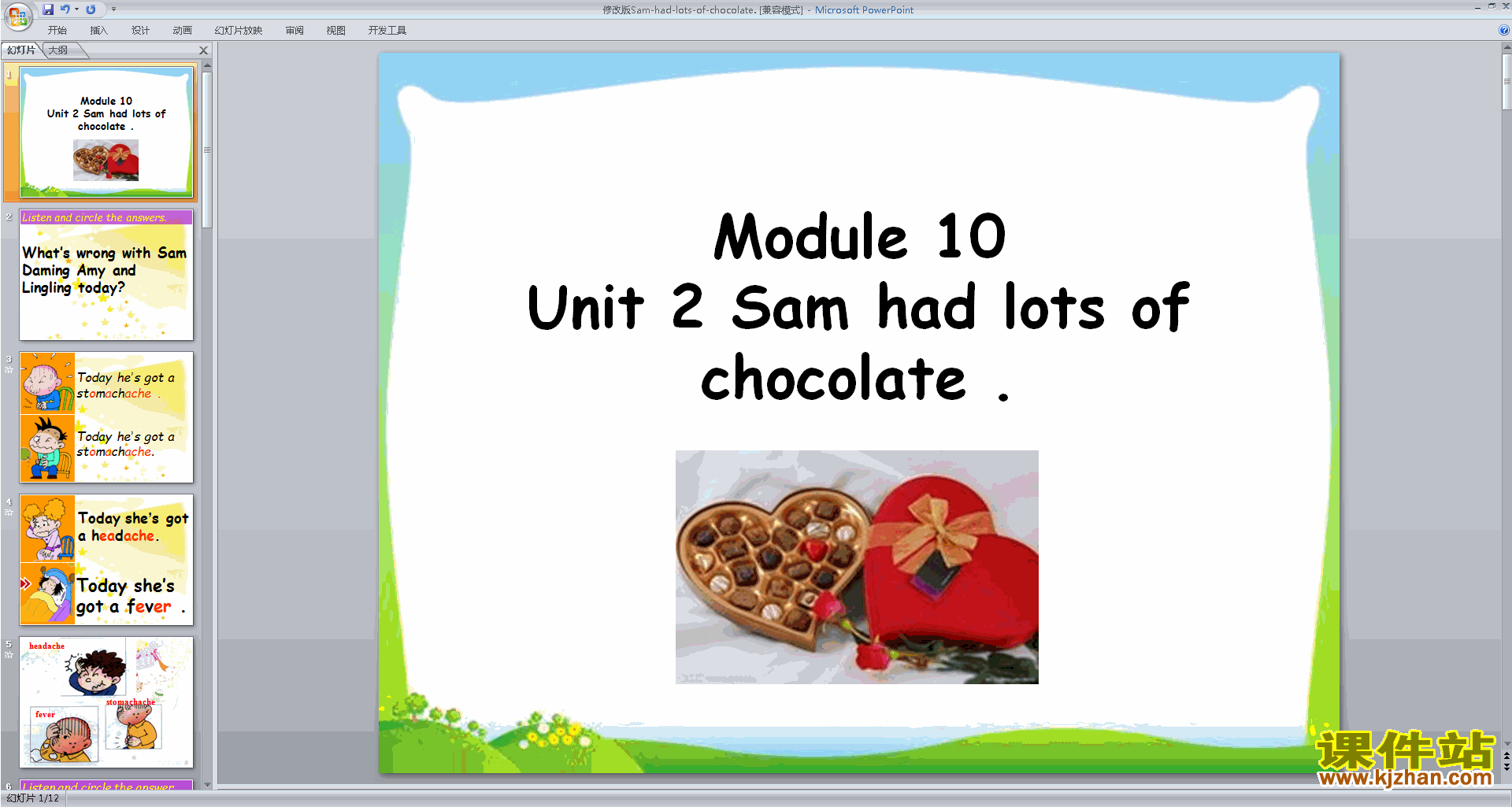 教研课Unit2 Sam had lots of chocolateppt课件