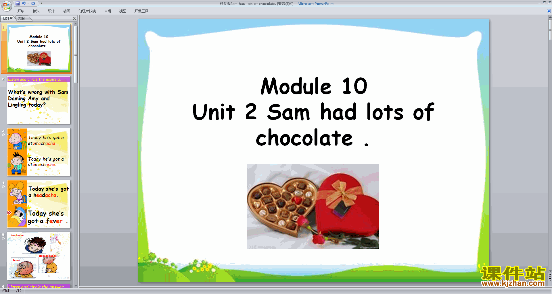 пUnit2 Sam had lots of chocolatepptμ