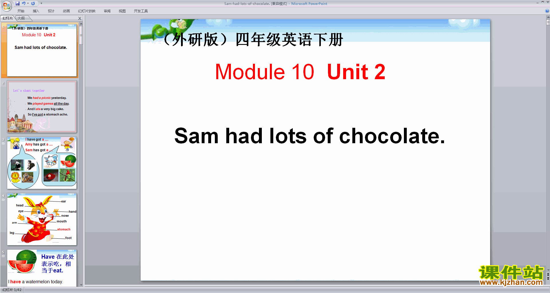 下载Module10 Unit2 Sam had lots of chocolateppt课件