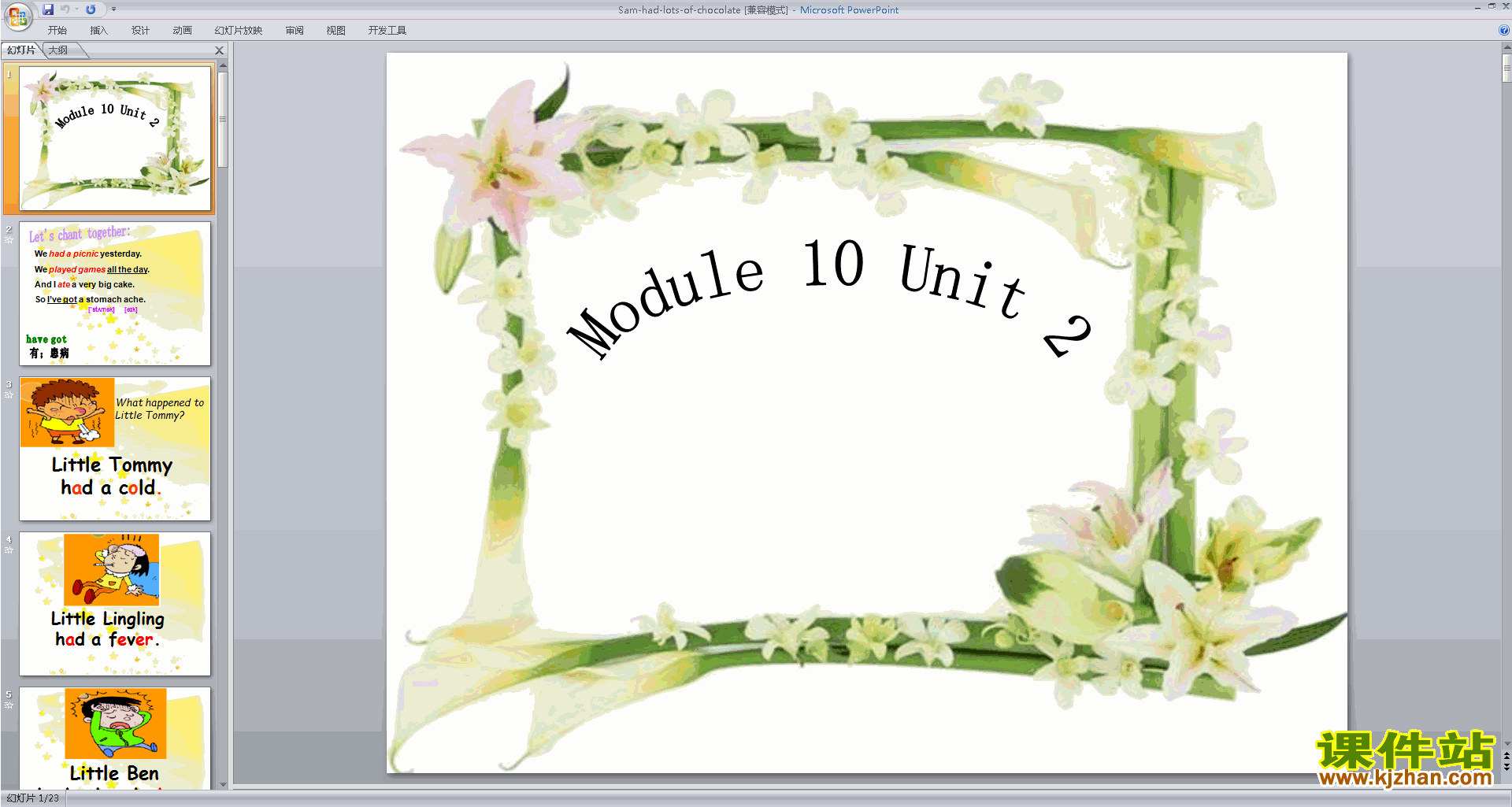 原创Module10 Unit2 Sam had lots of chocolateppt课件