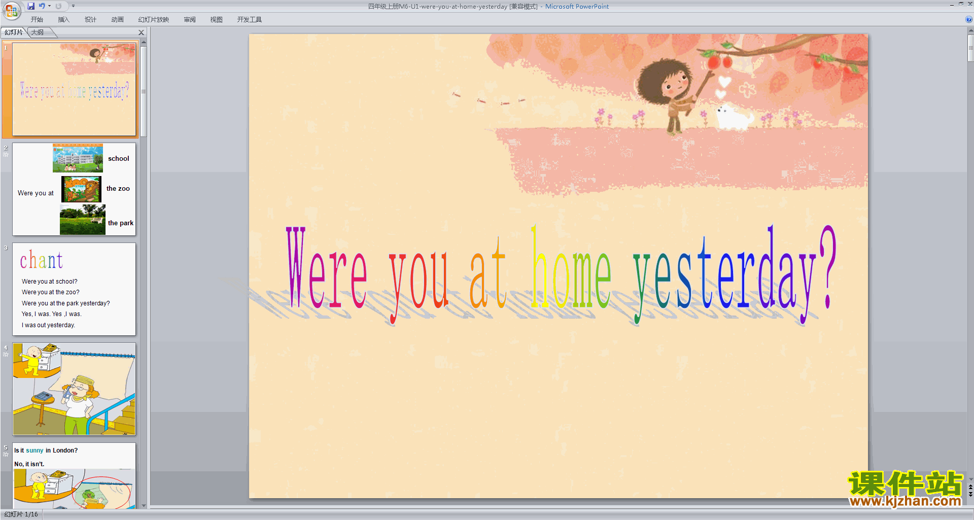 英语精品Module6 Unit1 Were you at home yesterdayppt课件