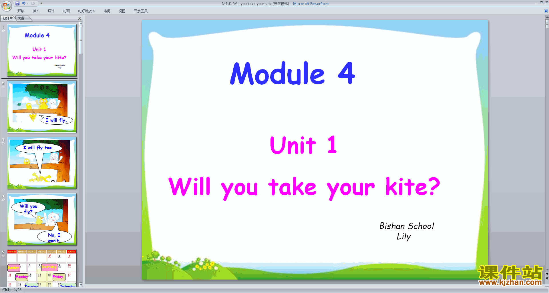 ʿModule4 Unit1 Will you take your kitepptμ