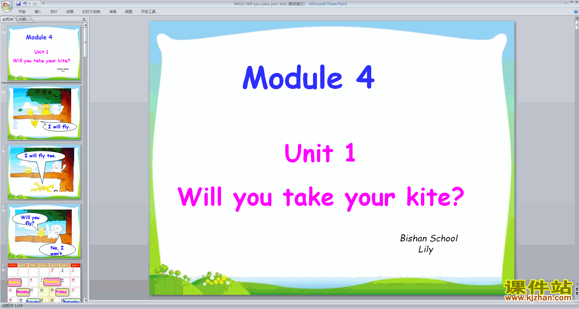 优质课Module4 Unit1 Will you take your kiteppt课件