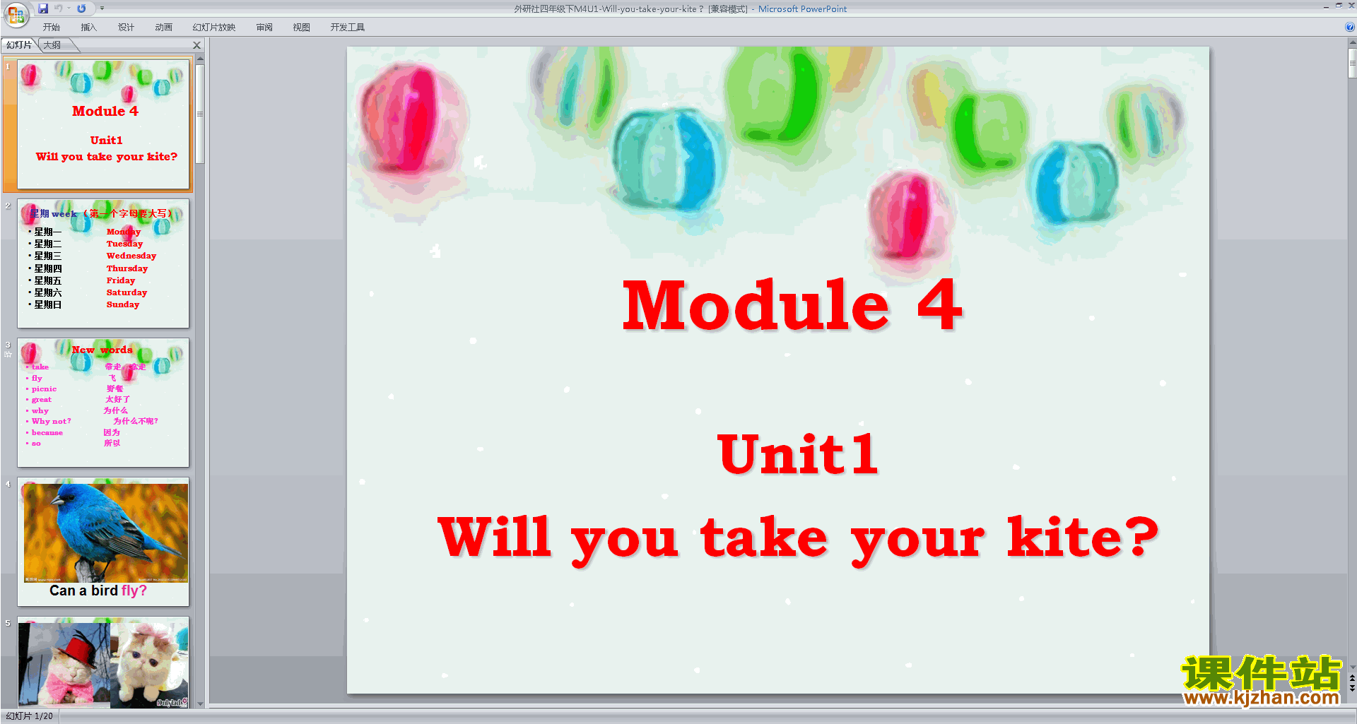 Module4 Unit1 Will you take your kiteppt课件下载