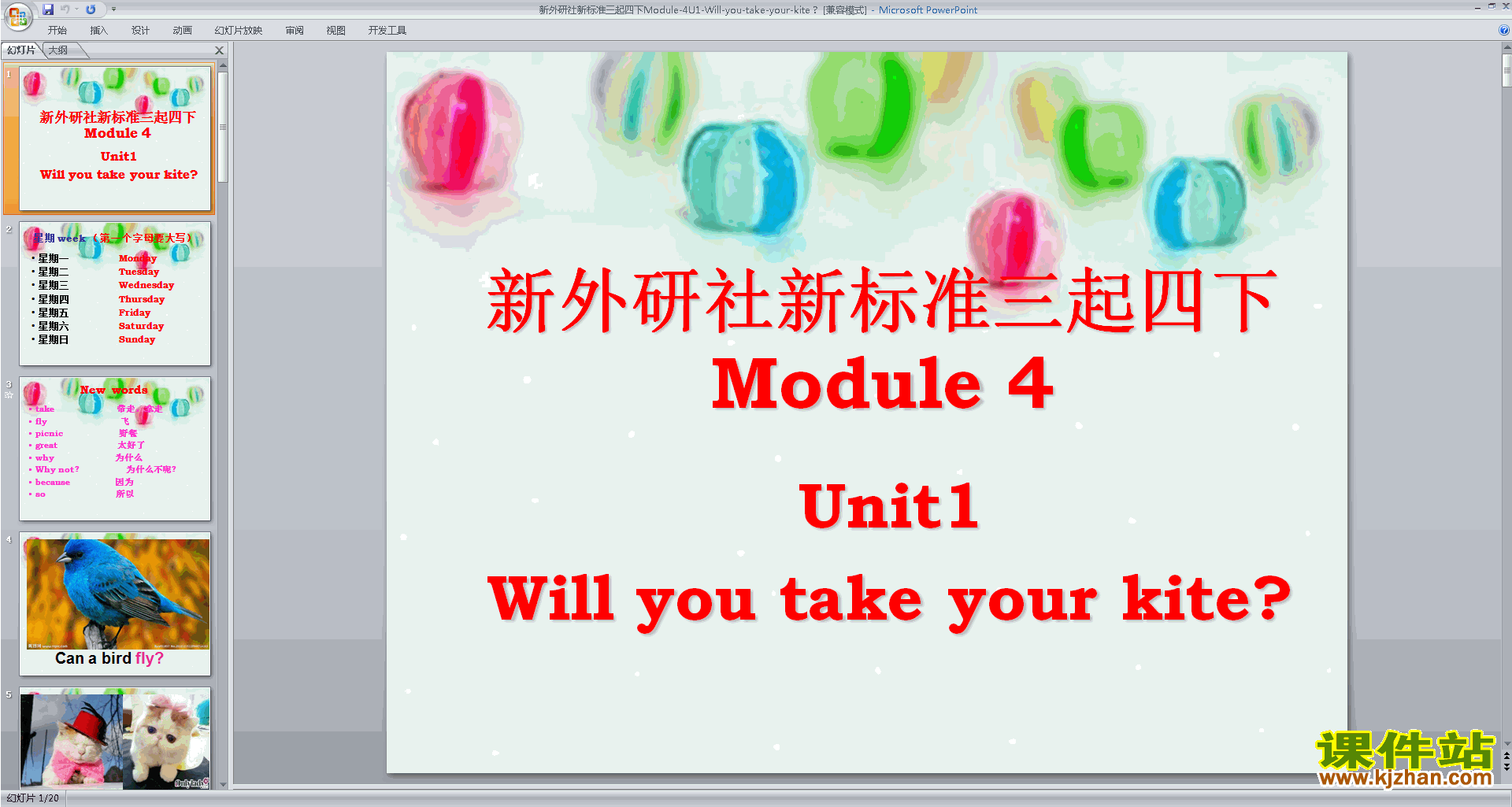 下载外研社Unit1 Will you take your kiteppt课件