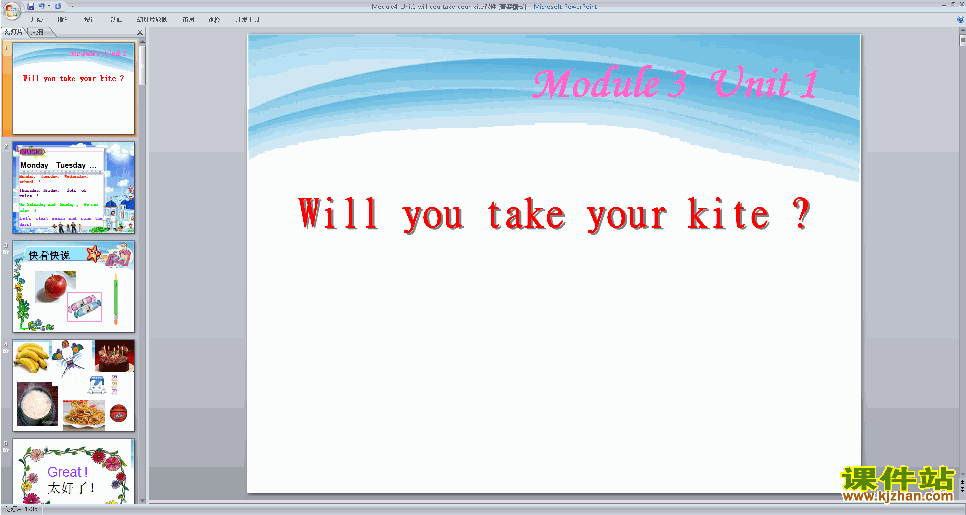 外研版英语Module4 Unit1 Will you take your kiteppt课件