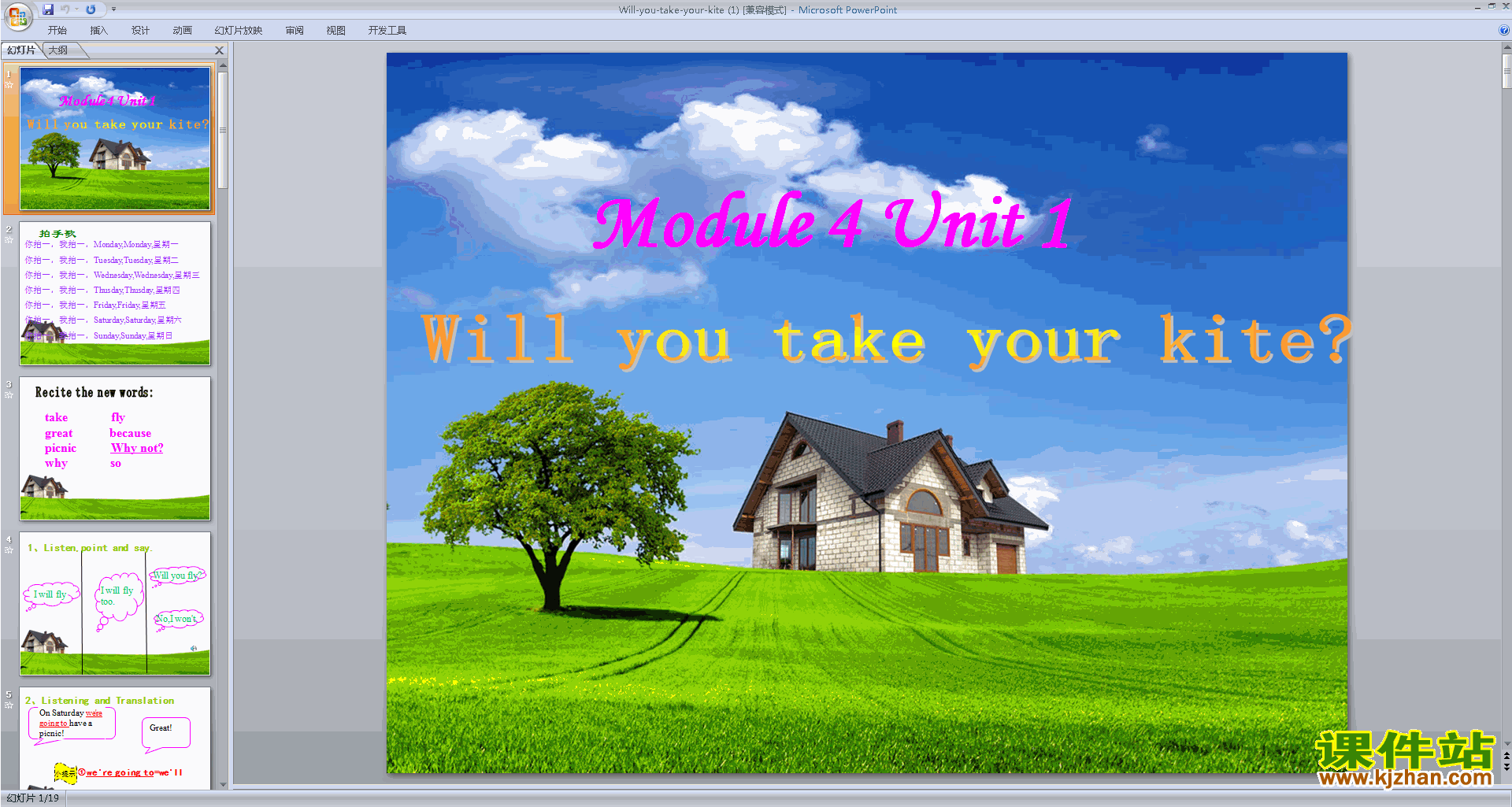 下载Module4 Unit1 Will you take your kiteppt课件