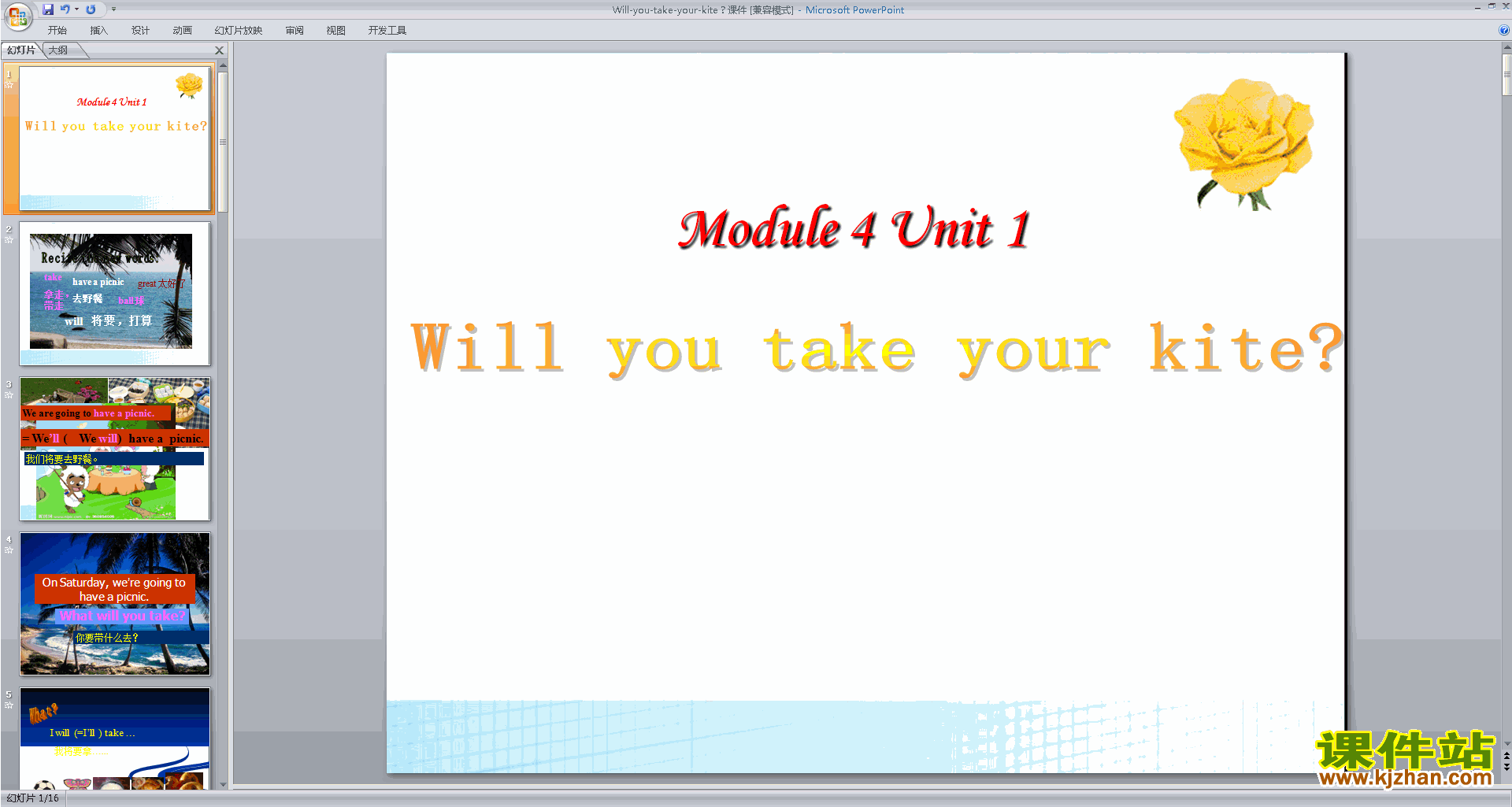 外研版英语Module4 Unit1 Will you take your kite课件ppt