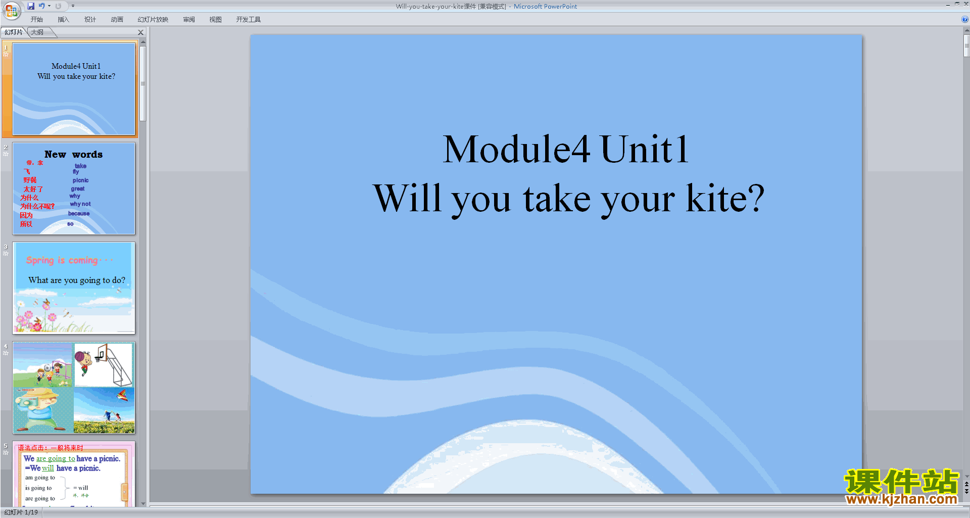 外研版英语精品Unit1 Will you take your kiteppt课件