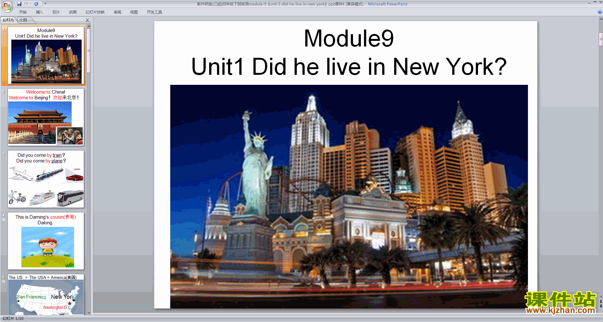 аӢ﹫Unit1 Did he live in New Yorkpptμ