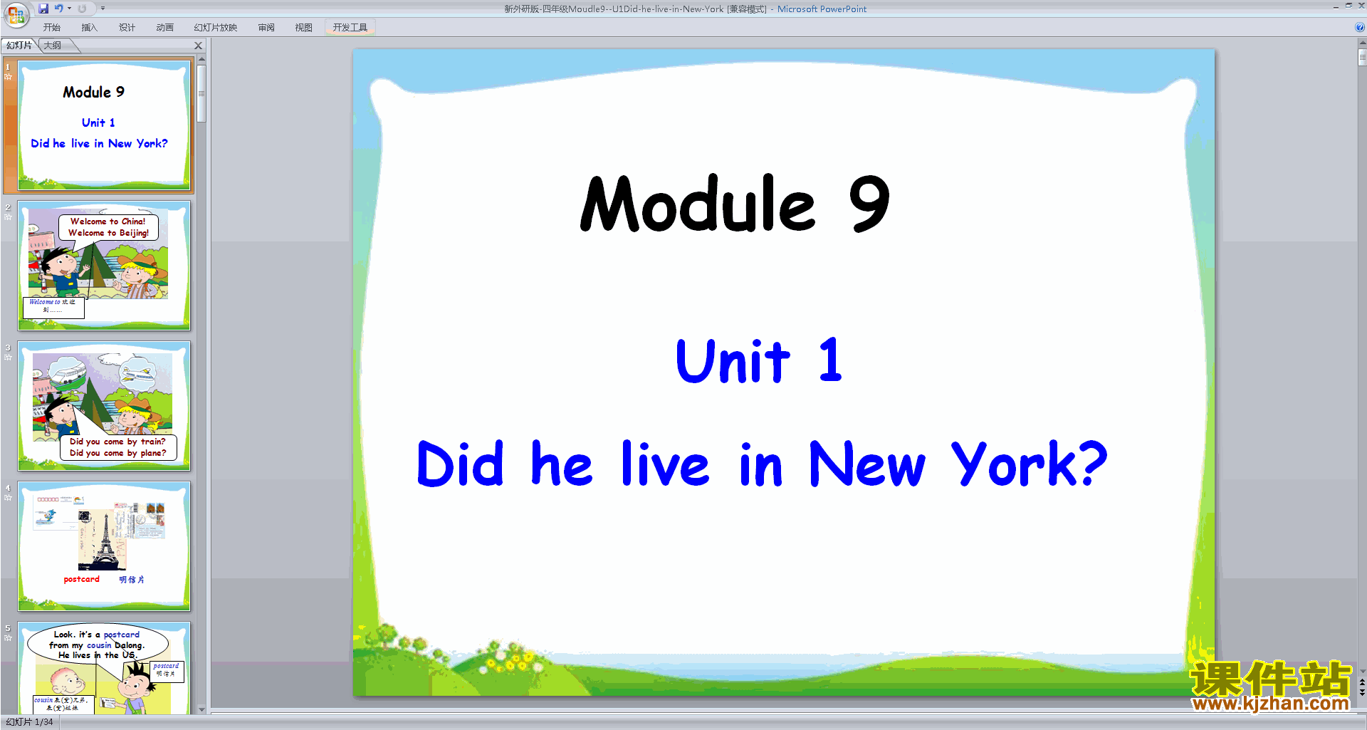 ӢпModule9 Unit1 Did he live in New Yorkpptμ