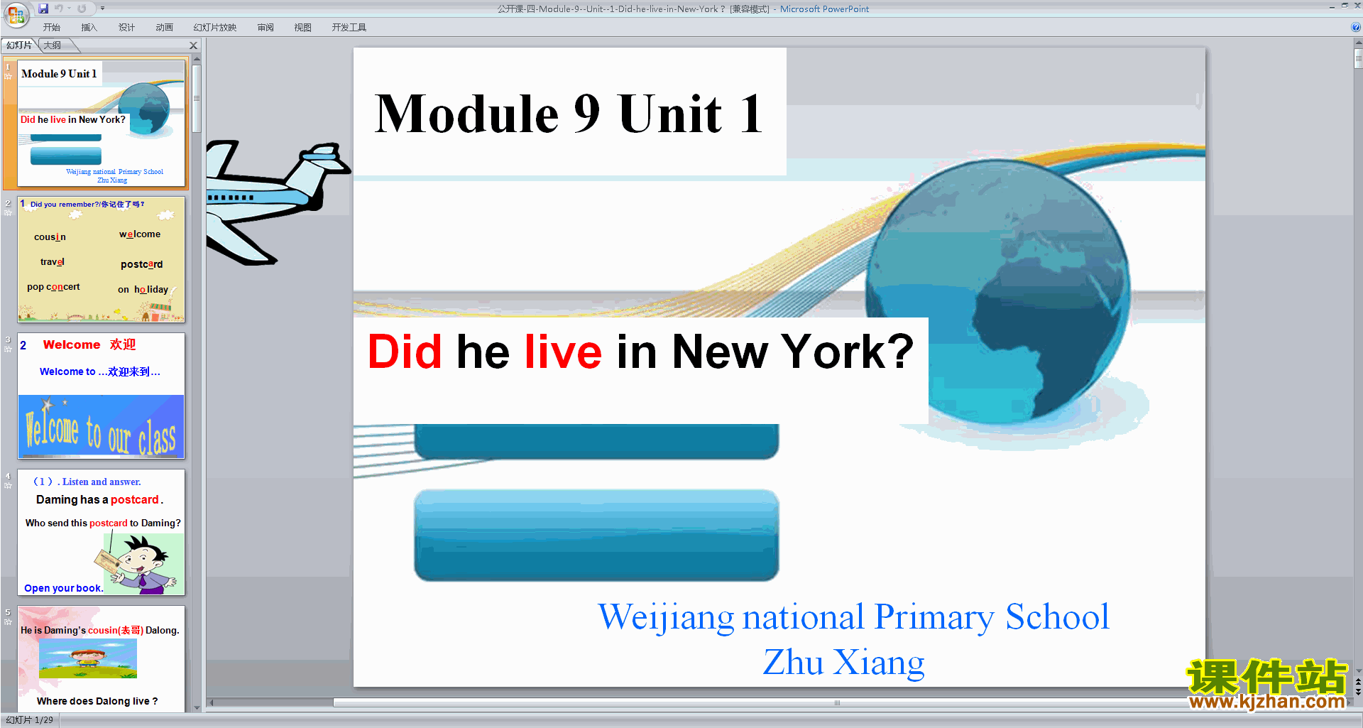 公开课Module9 Unit1 Did he live in New Yorkppt课件