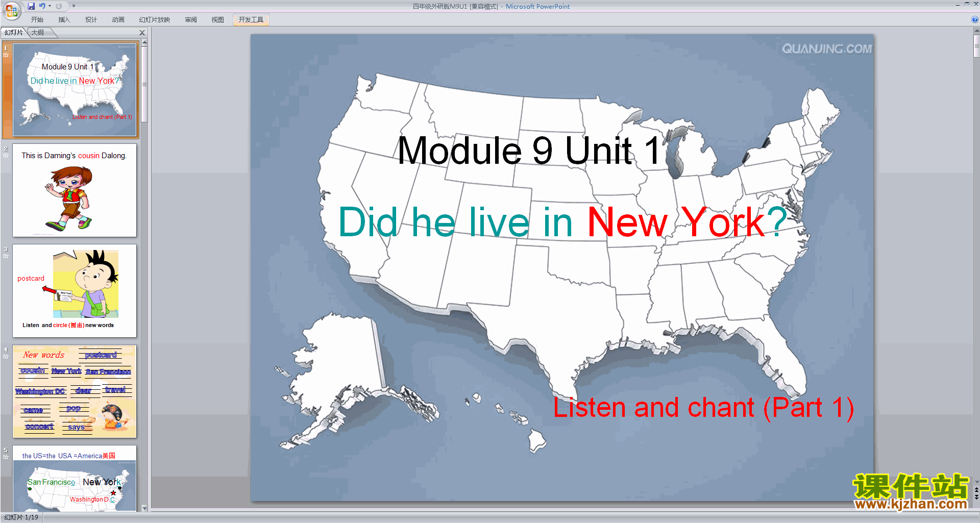 Module9 Unit1 Did he live in New Yorkpptμ(Ӣ)