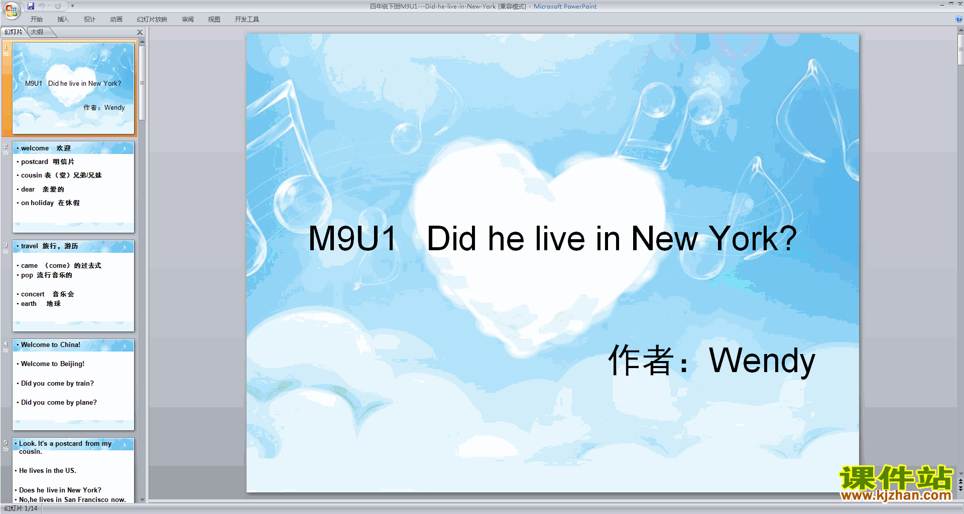 下载Module9 Unit1 Did he live in New Yorkppt课件