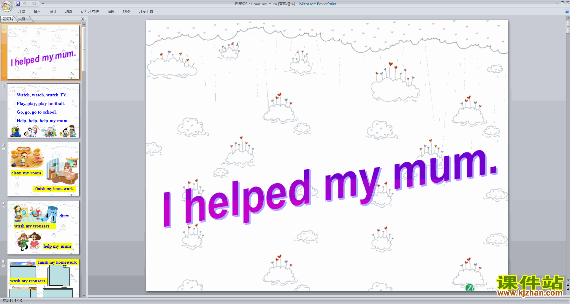 下载原创Module7 Unit1 I helped Mumppt课件