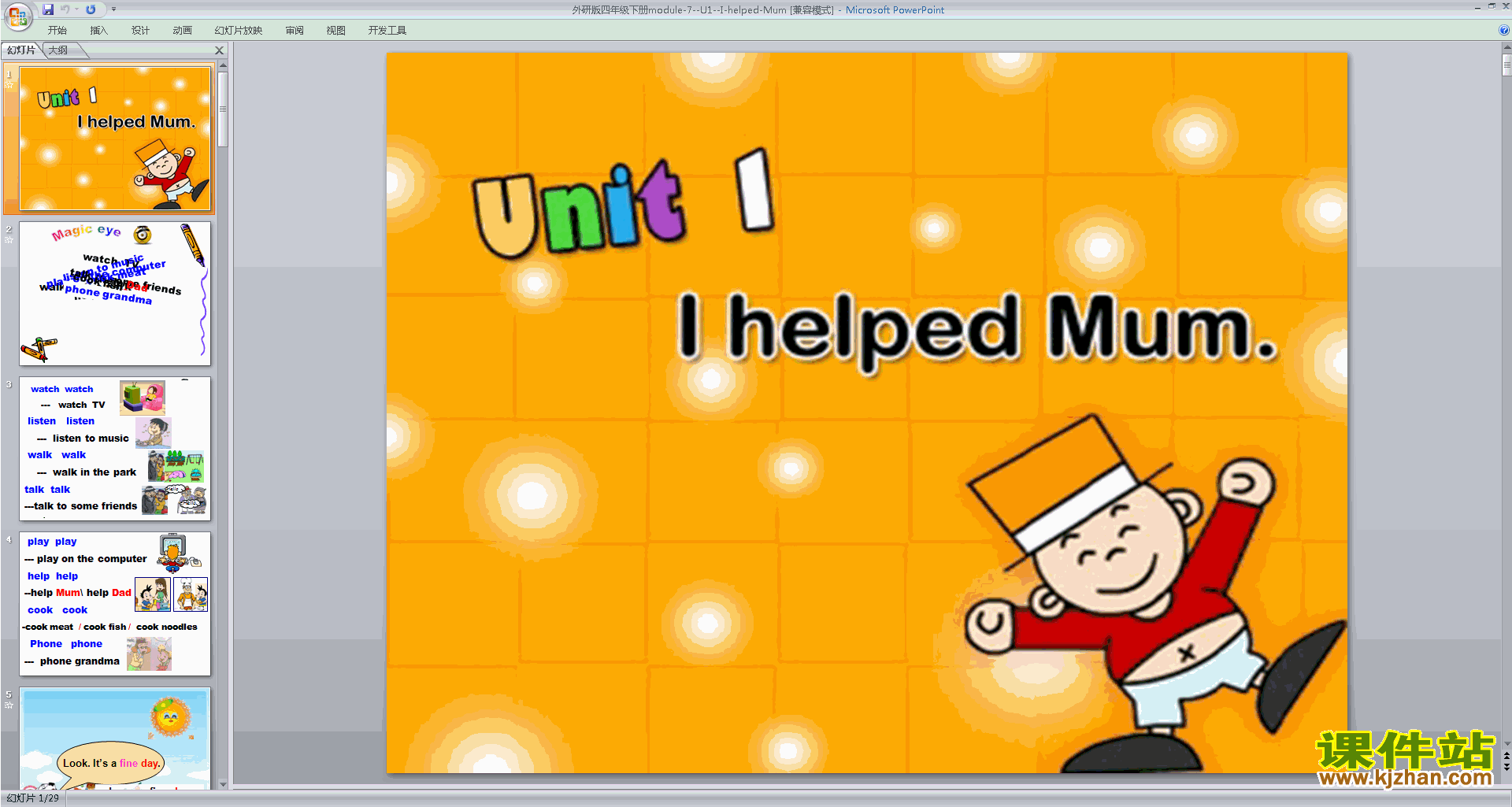 四年级下册外研版Module7 Unit1 I helped Mumppt课件