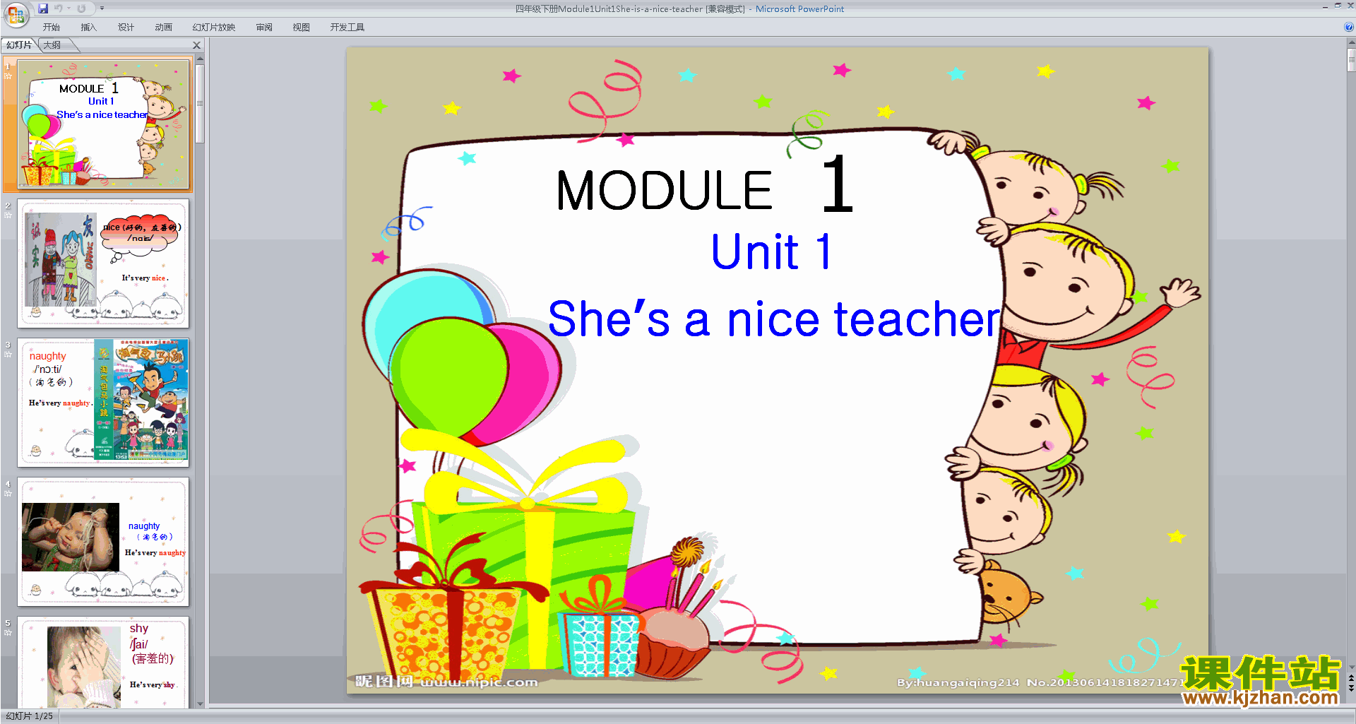 原创Module1 Unit1 She