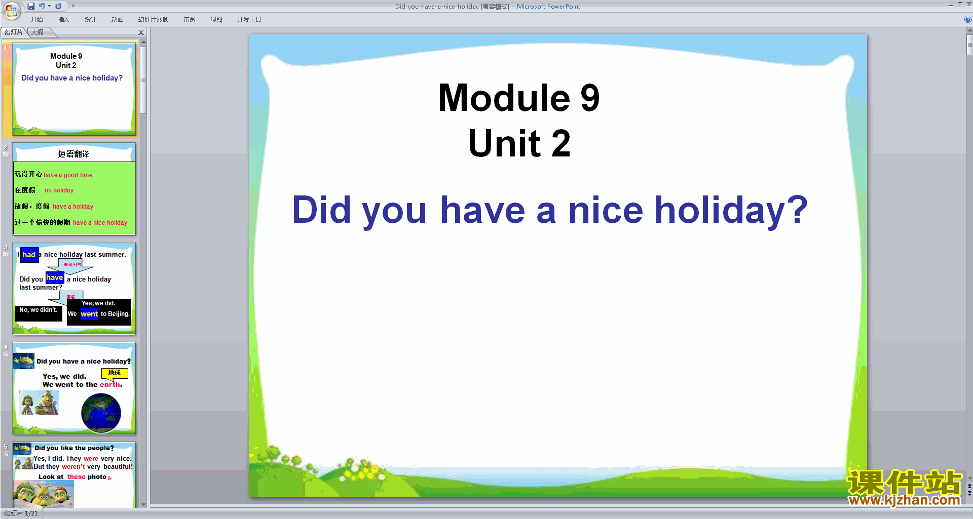 外研版英语Unit2 Did you have a nice holidayppt课件