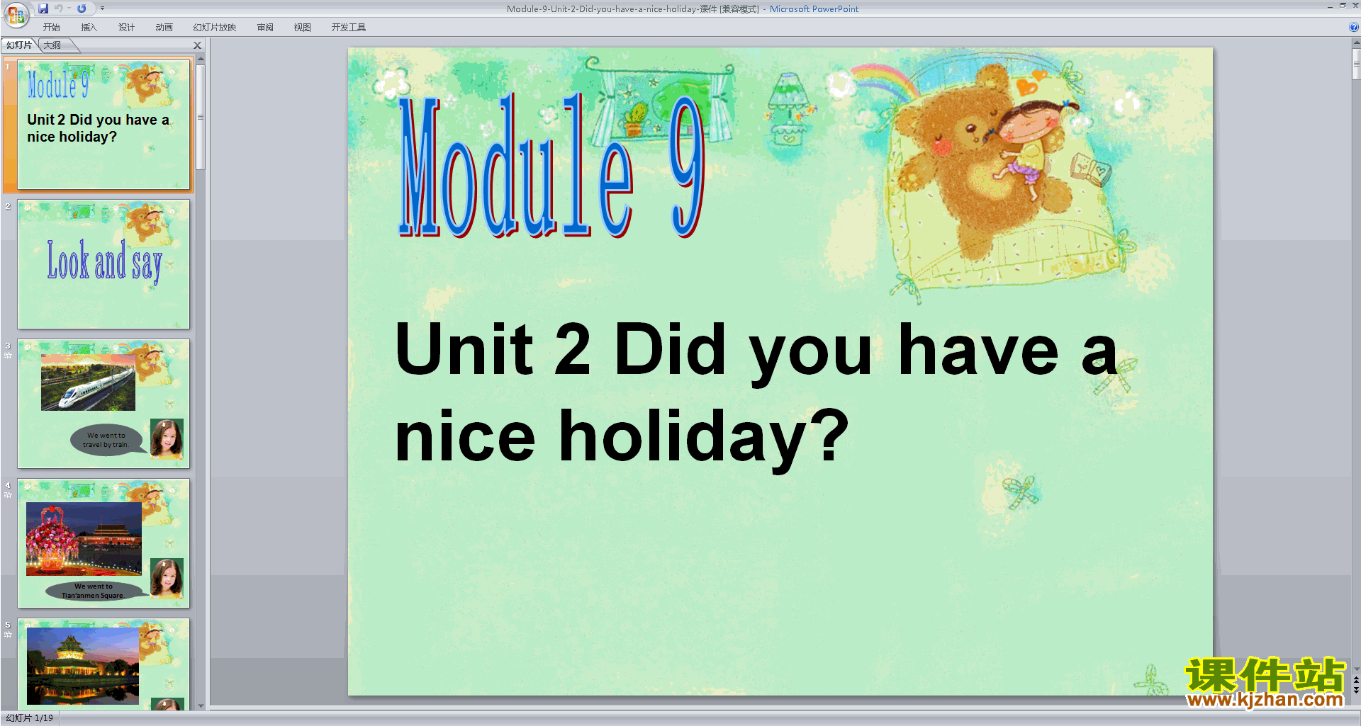 ԭModule9 Unit2 Did you have a nice holidaypptμ