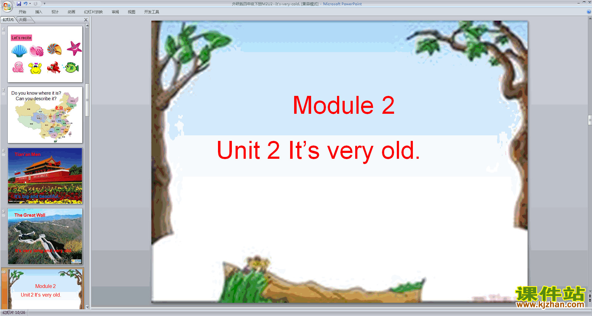 外研版英语优质课Module2 Unit2 It