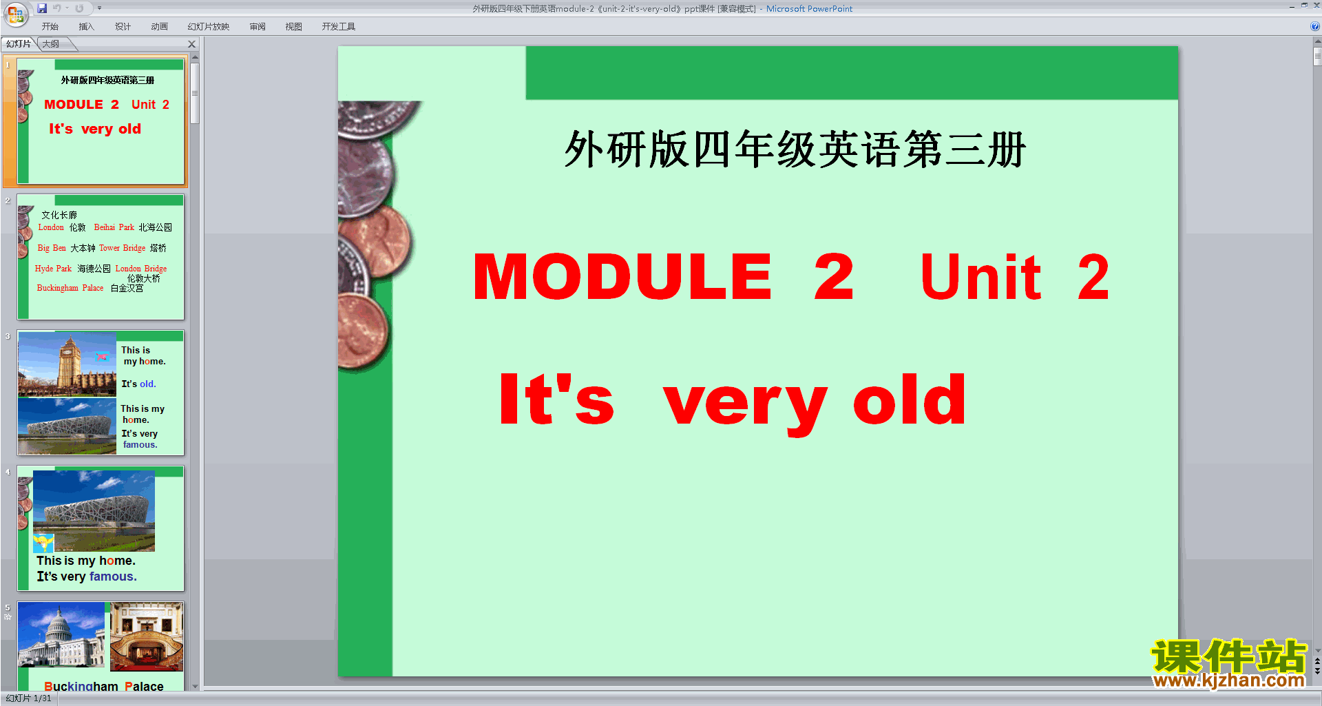 外研版英语教研课Module2 Unit2 It
