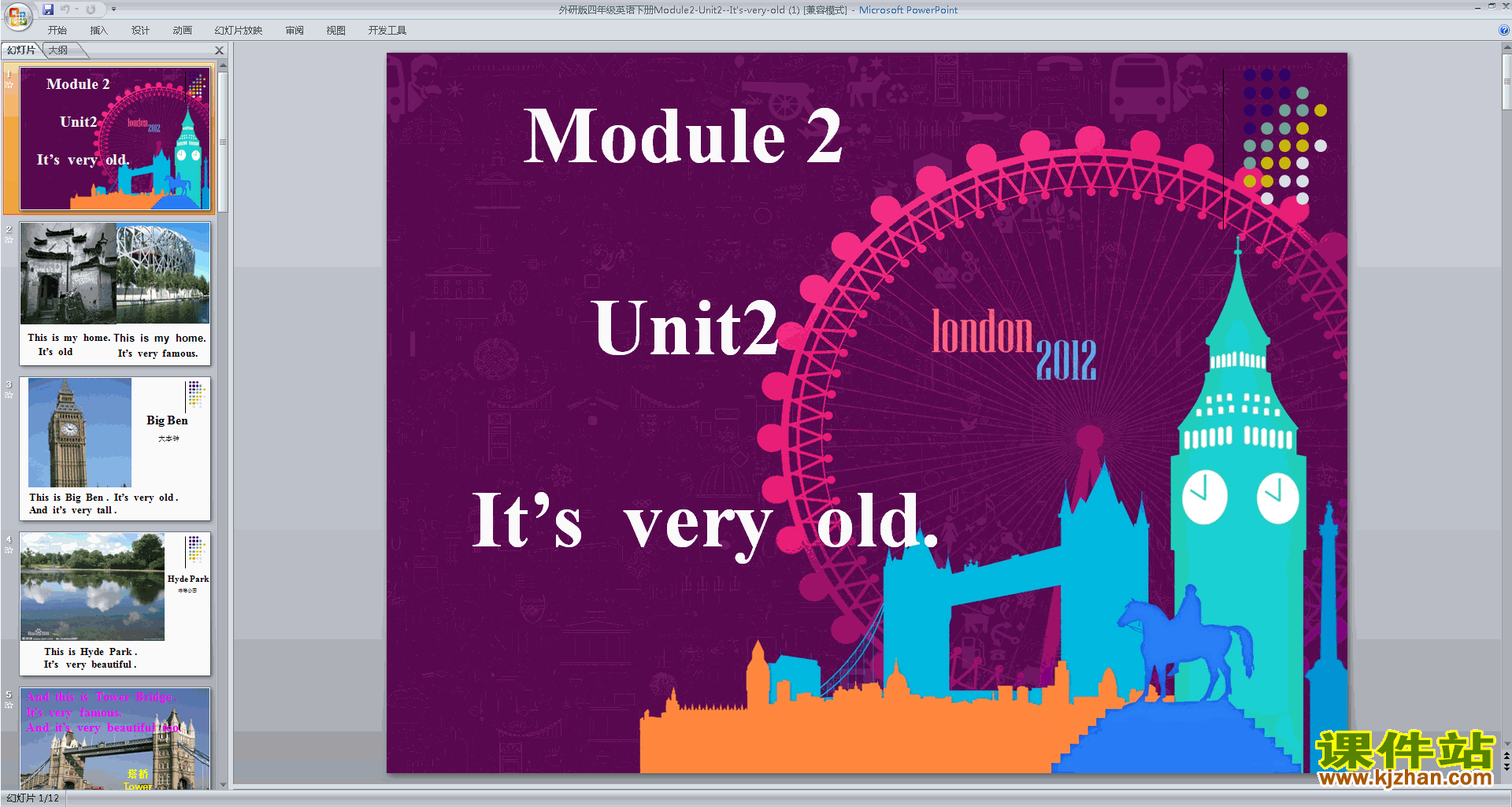四年级下册精品Module2 It