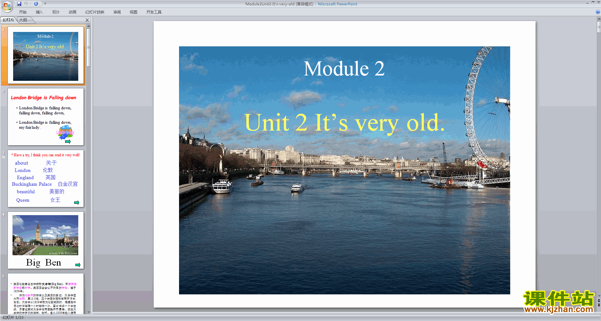 四年级下册外研版英语Module2 Unit2 It