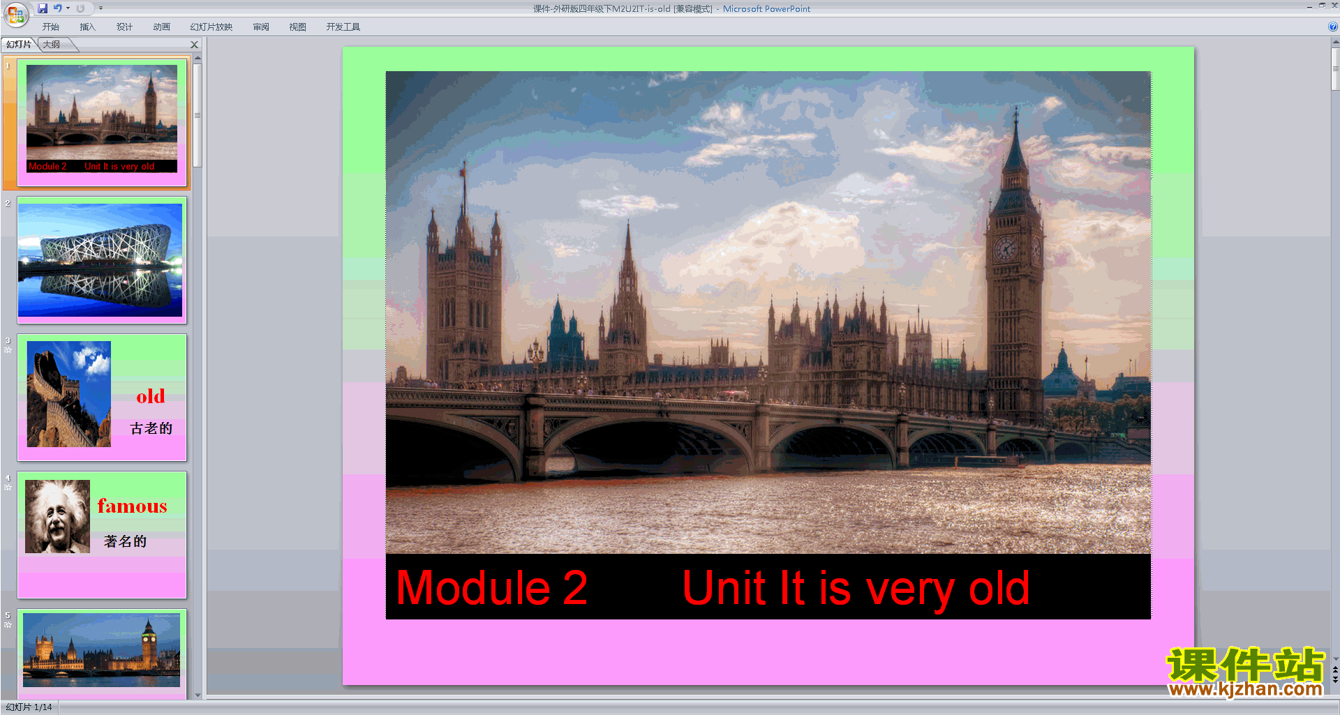 四下外研版英语精品Module2 Unit2 It
