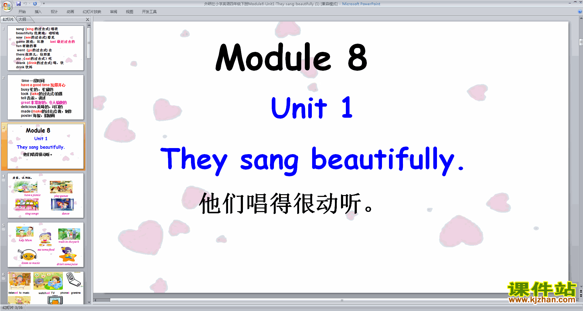 ʿModule8 Unit1 They sang beautifullyμppt