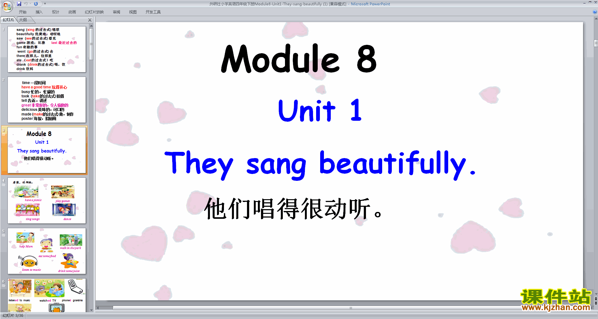 优质课Module8 Unit1 They sang beautifully课件ppt