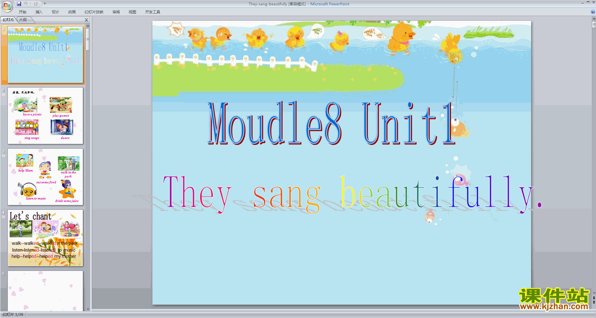 下载Module8 Unit1 They sang beautifullyppt课件