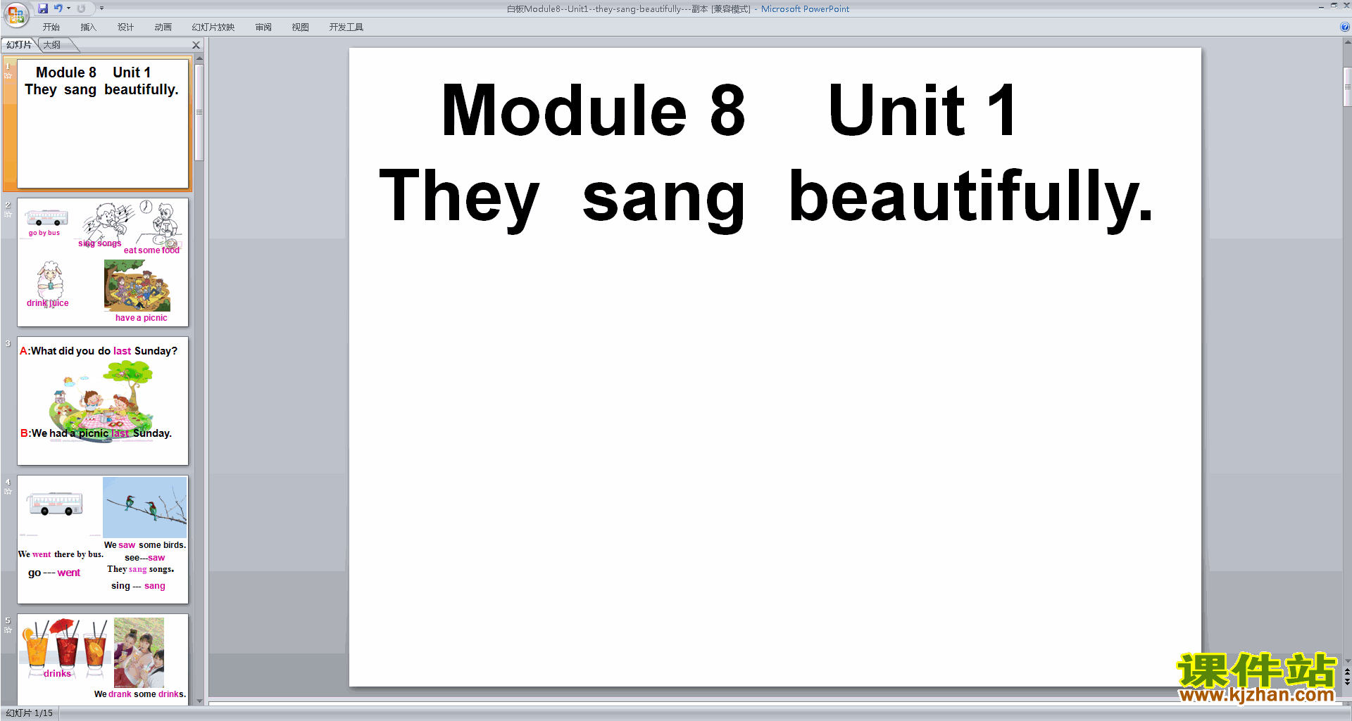 下载原创Module8 Unit1 They sang beautifullyppt课件