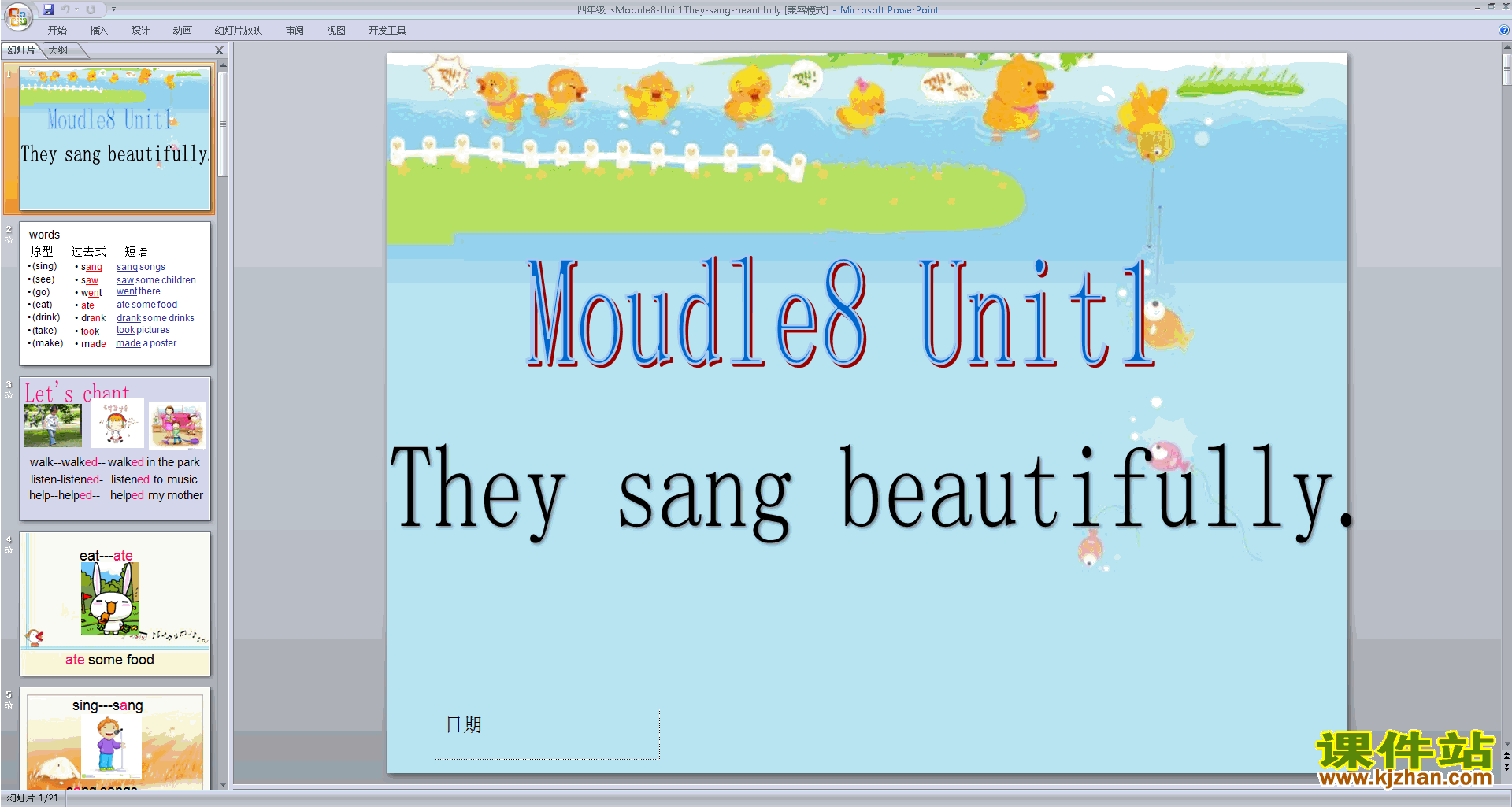 下载教学Module8 Unit1 They sang beautifullyppt课件