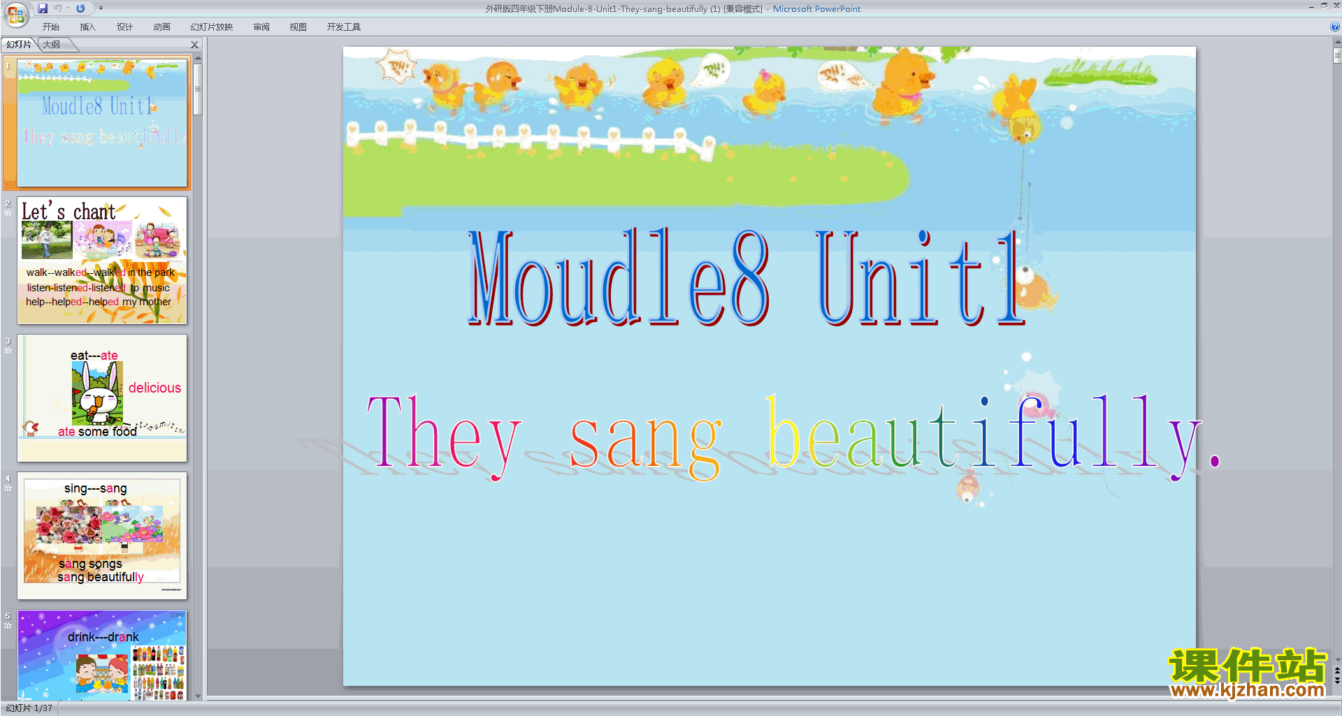 英语原创Module8 Unit1 They sang beautifullyppt课件