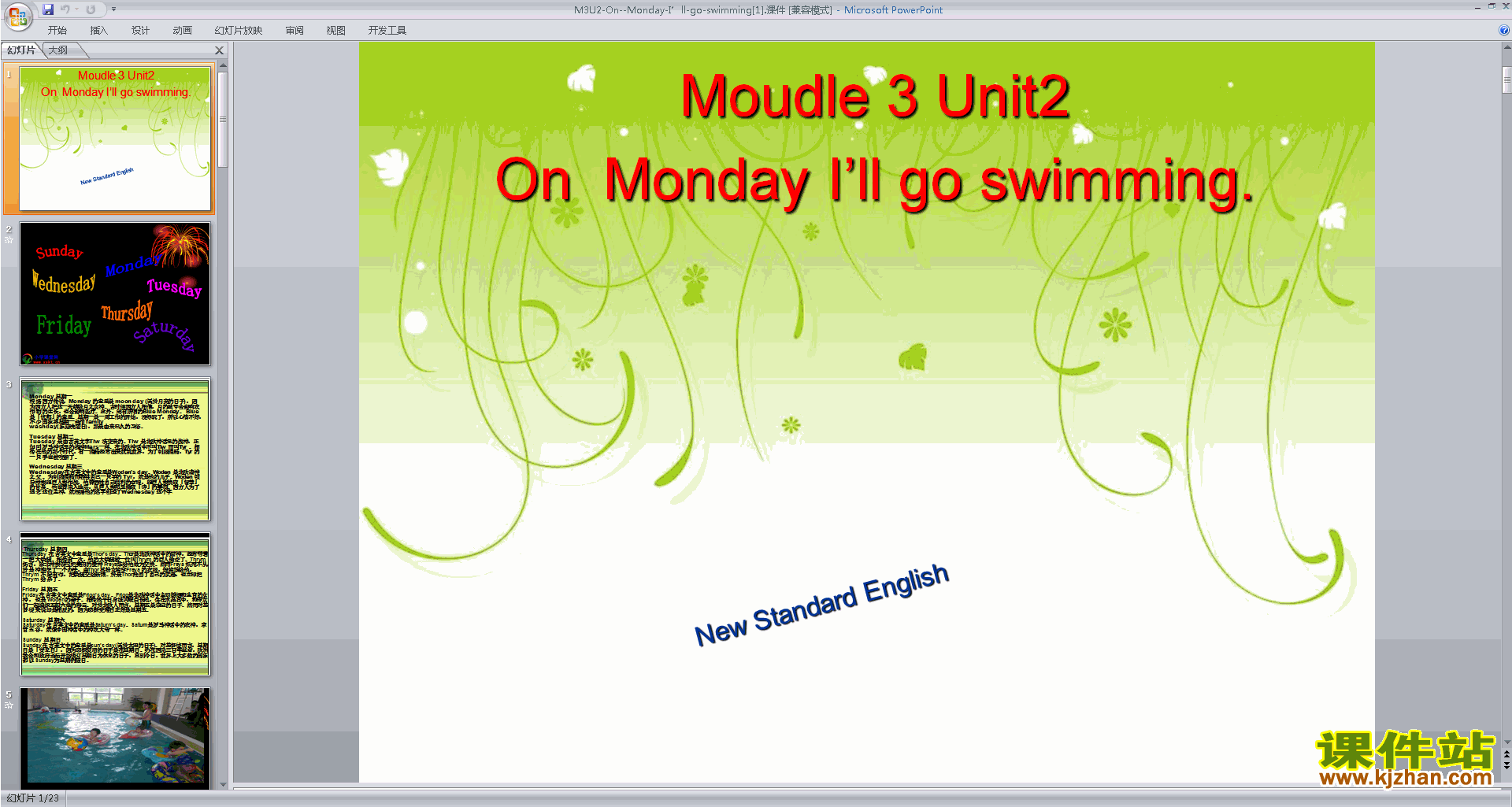 优质课Module3 Unit2 Monday I