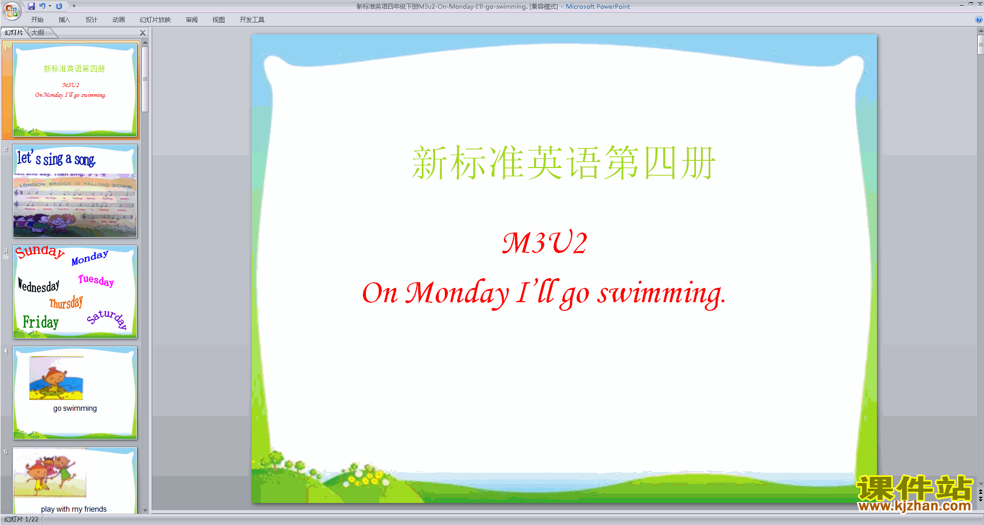 外研版Module3 Unit2 Monday I