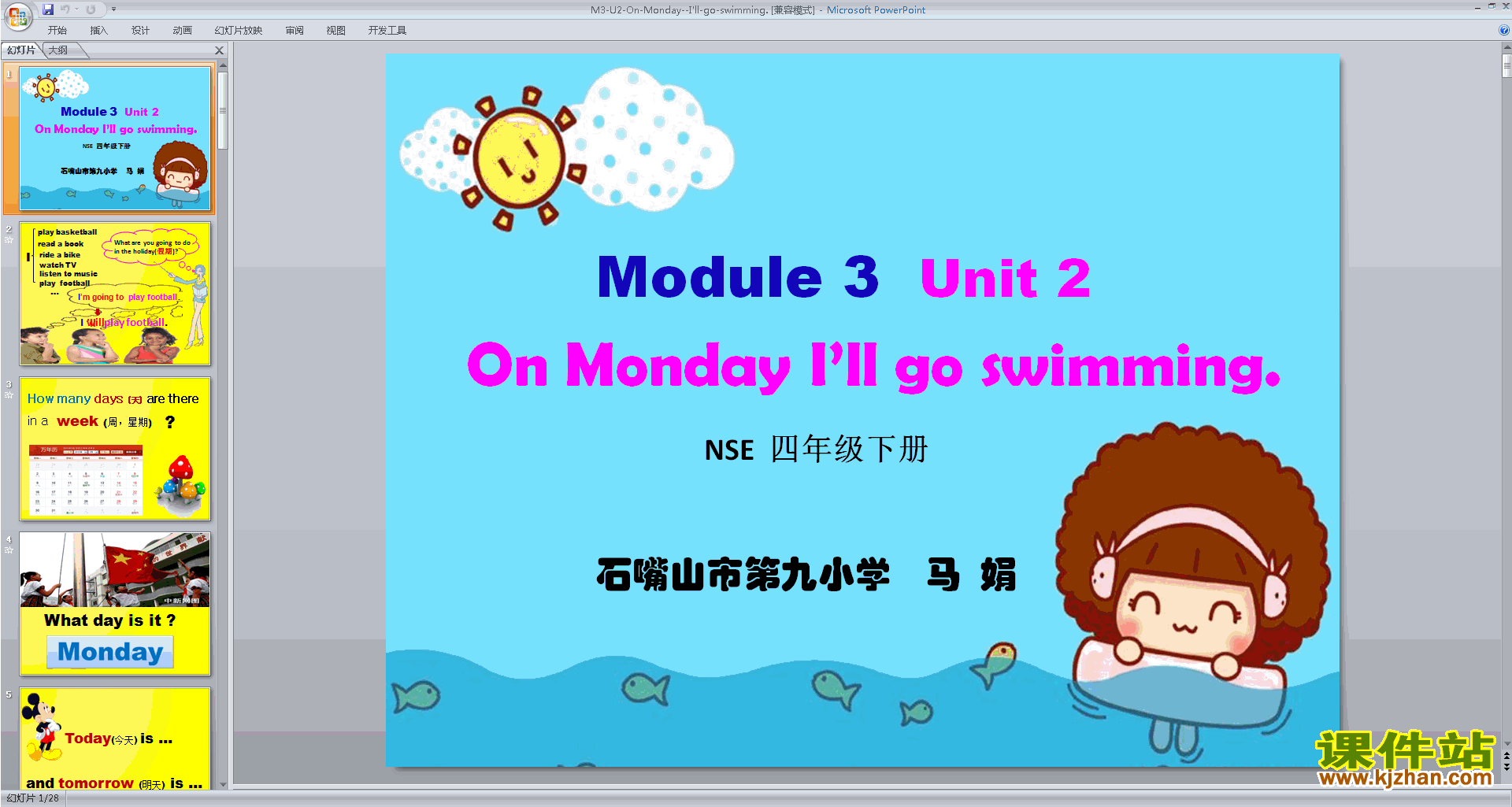 外研版英语Module3 Unit2 Monday I
