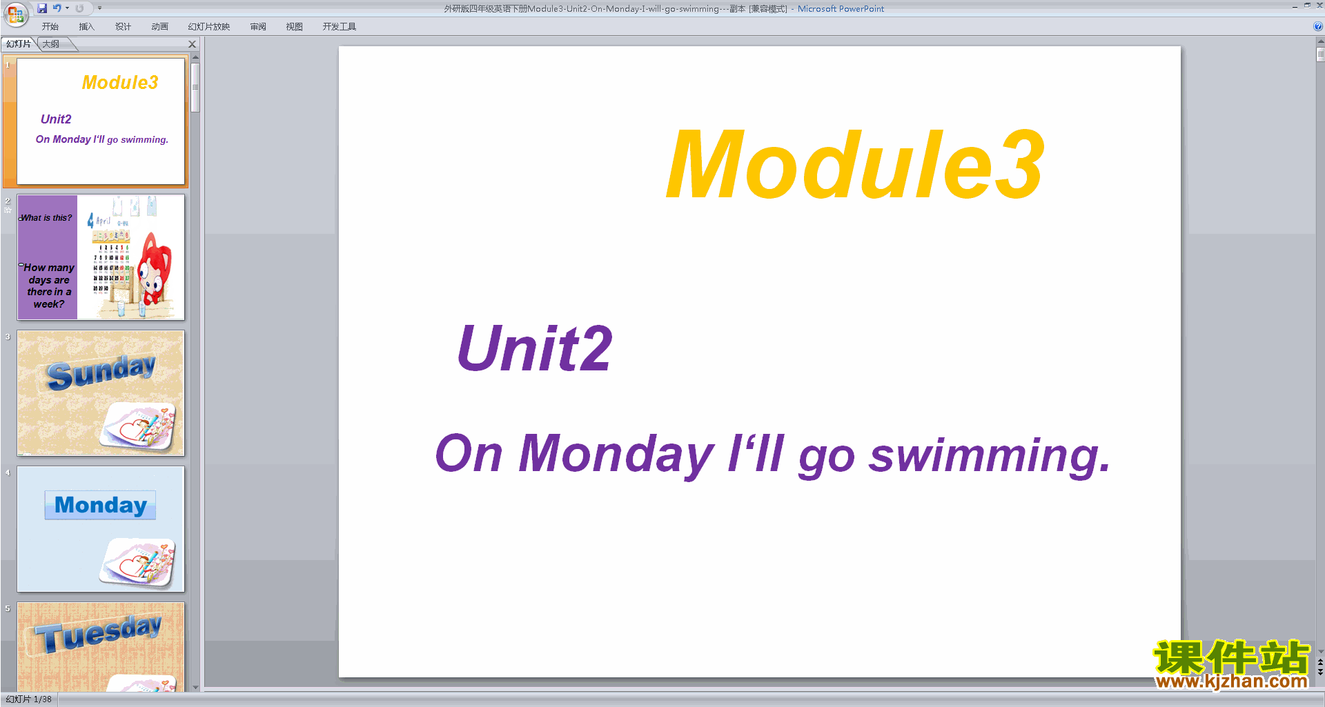 外研版英语Unit2 Monday I