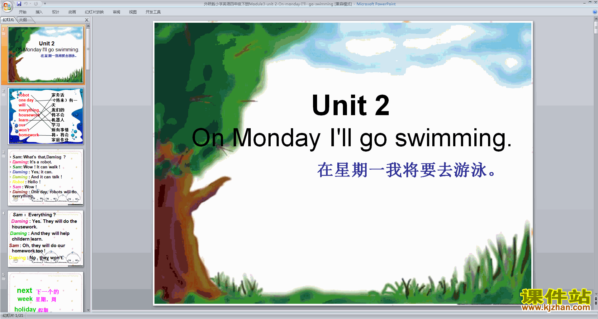 ӢﾫƷModule3 Unit2 Monday I